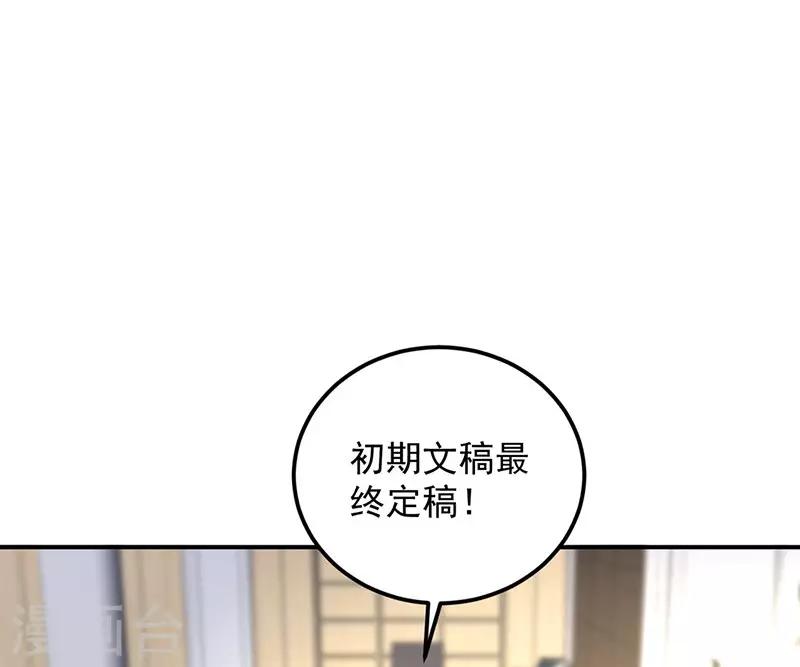 第92话-第93话
