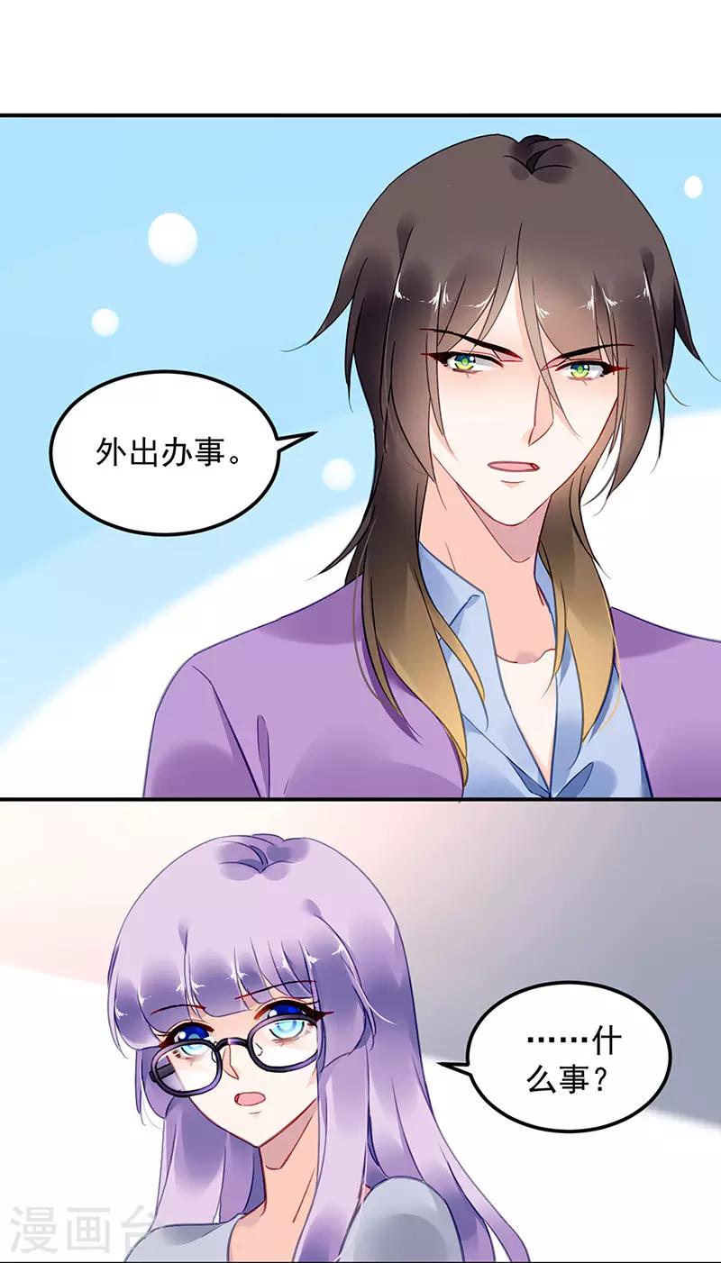 第92话-第93话