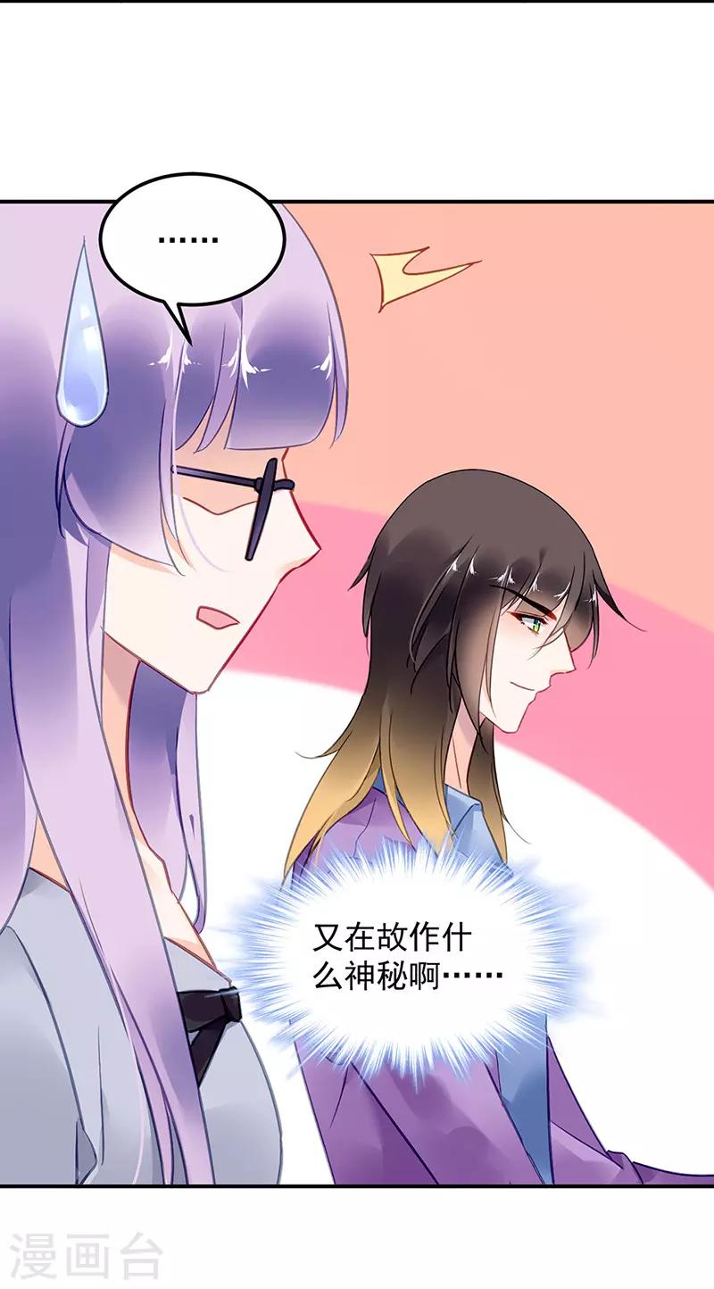 第92话-第93话