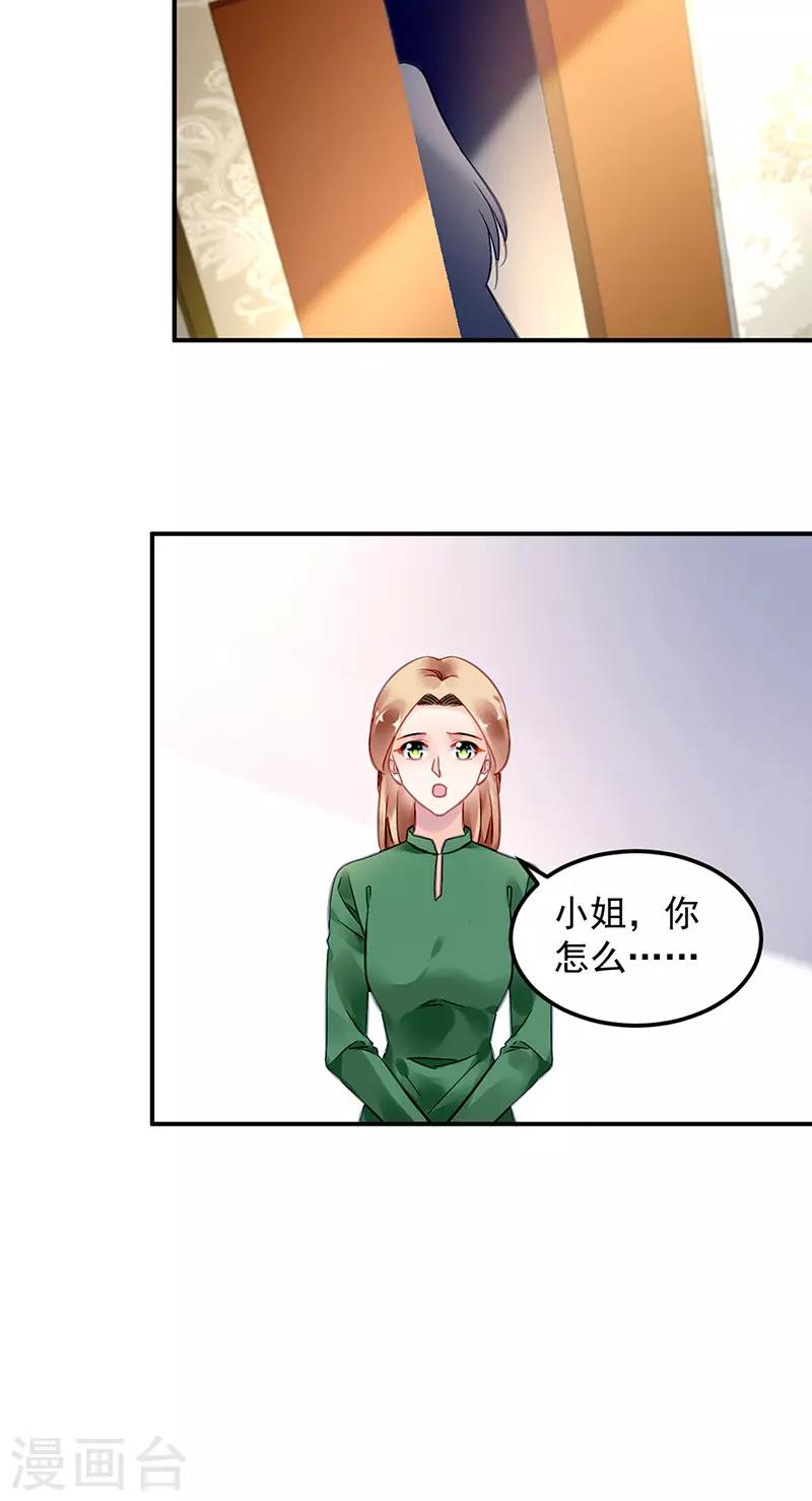 第92话-第93话
