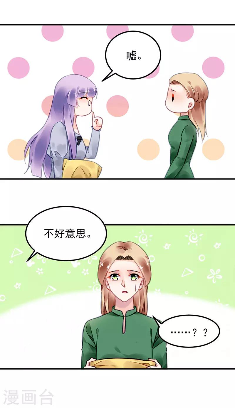 第92话-第93话