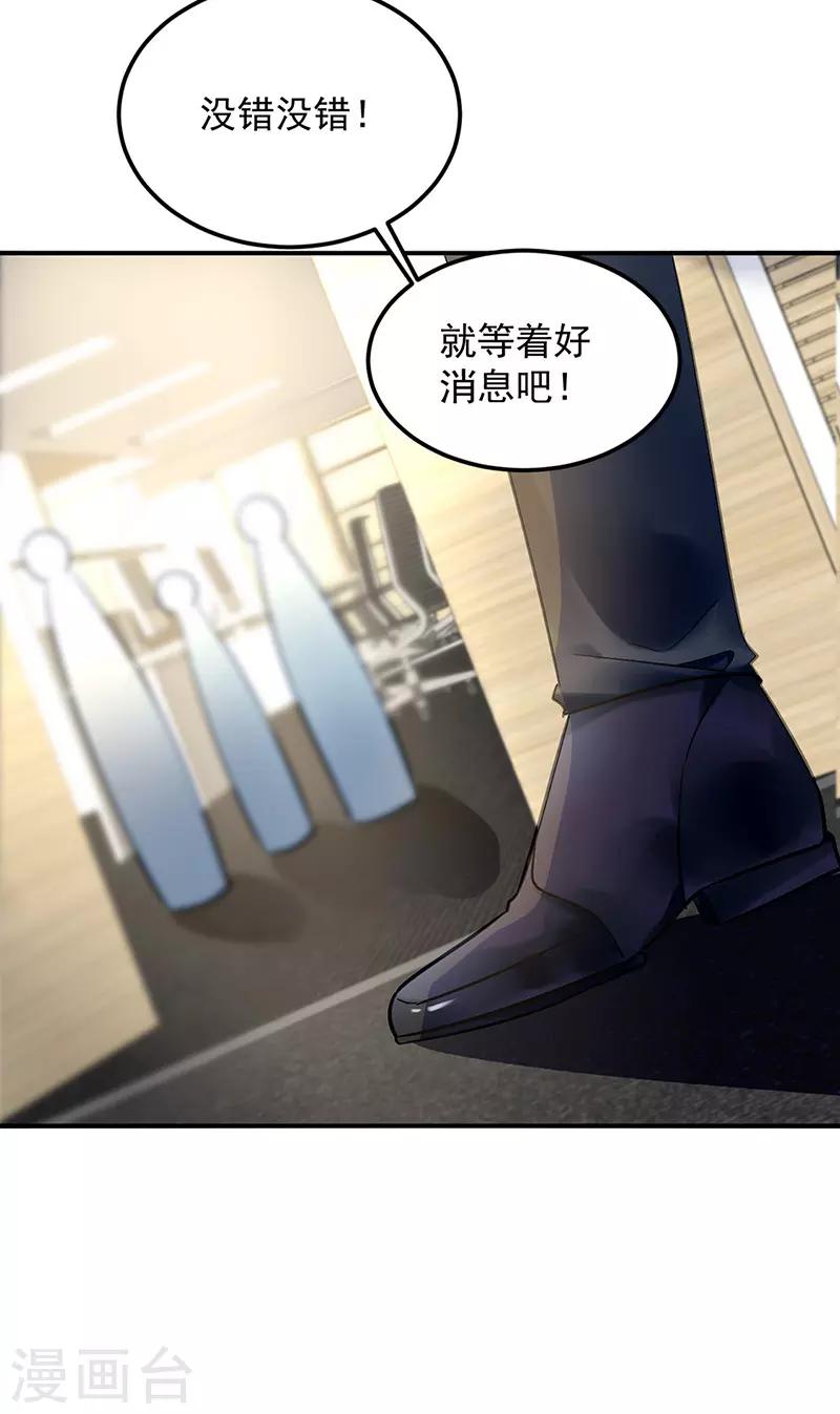 第92话-第93话