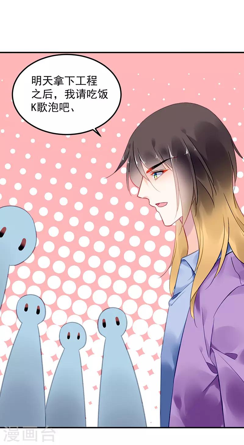 第92话-第93话