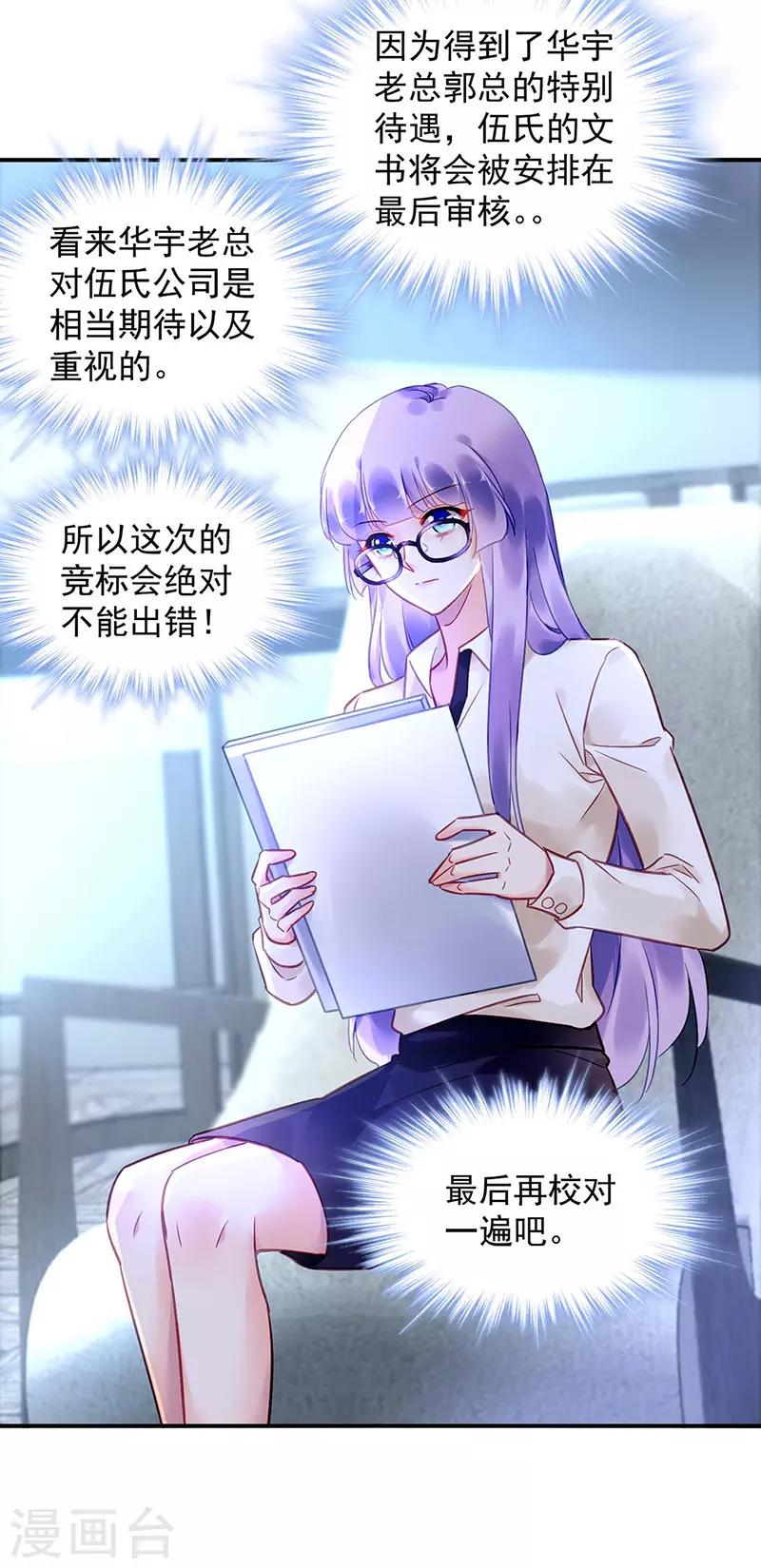 第94话-第95话