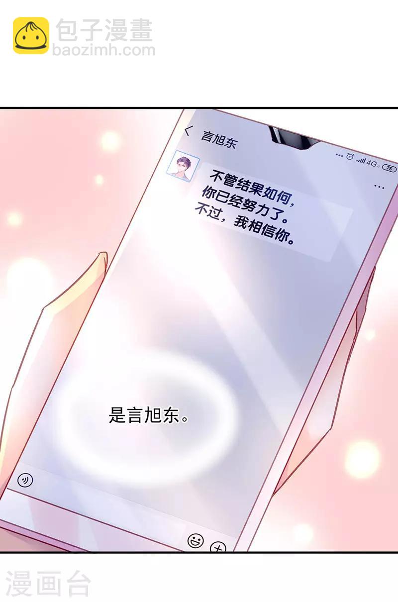 第94话-第95话
