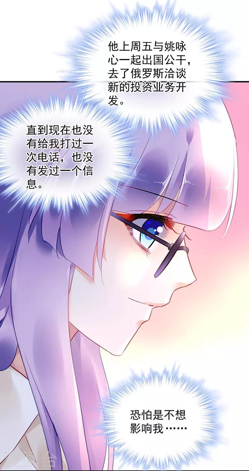 第94话-第95话