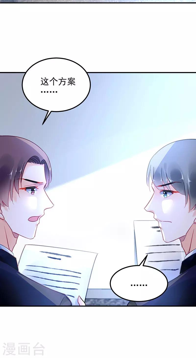 第94话-第95话