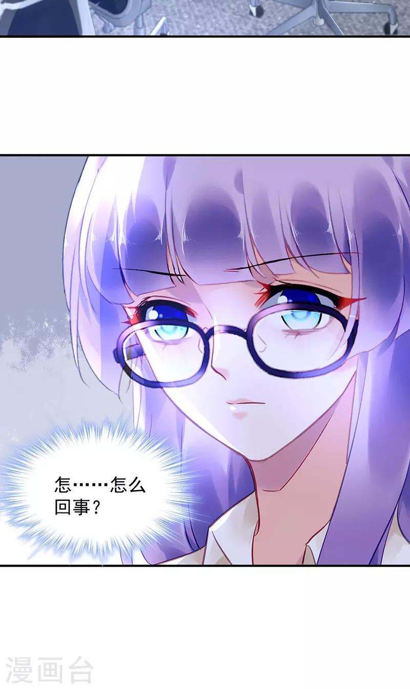 第94话-第95话