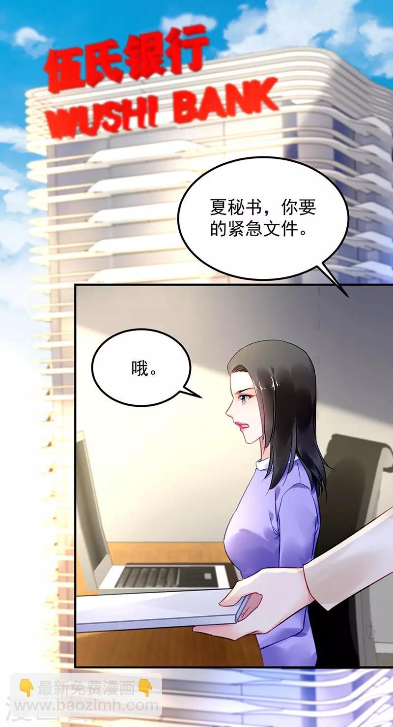 第94话-第95话