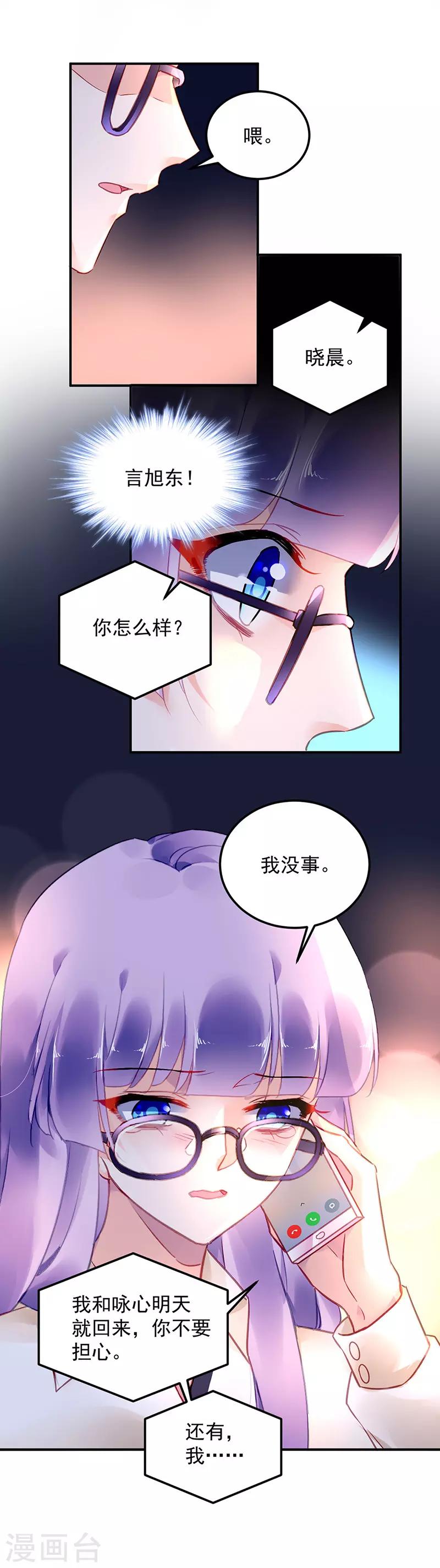 第96话-第97话