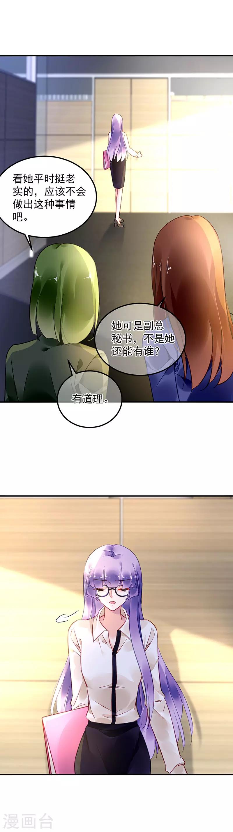 第96话-第97话