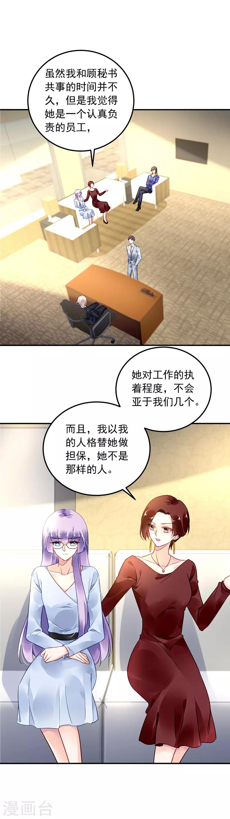 第98话-第99话