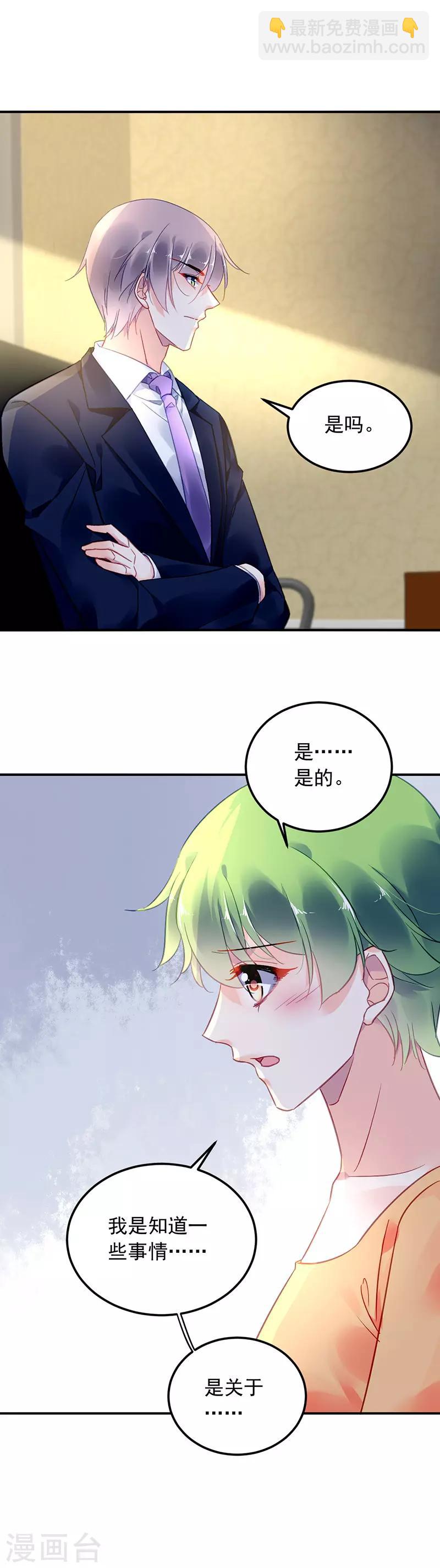 第98话-第99话