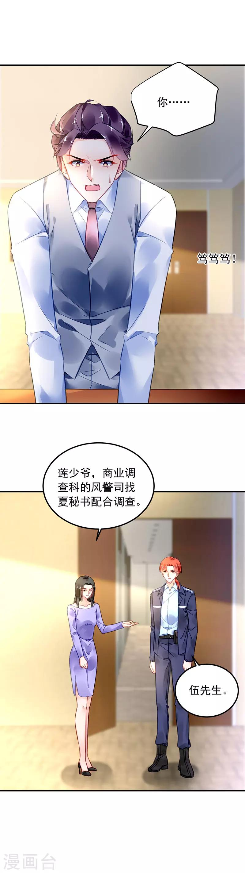 第98话-第99话
