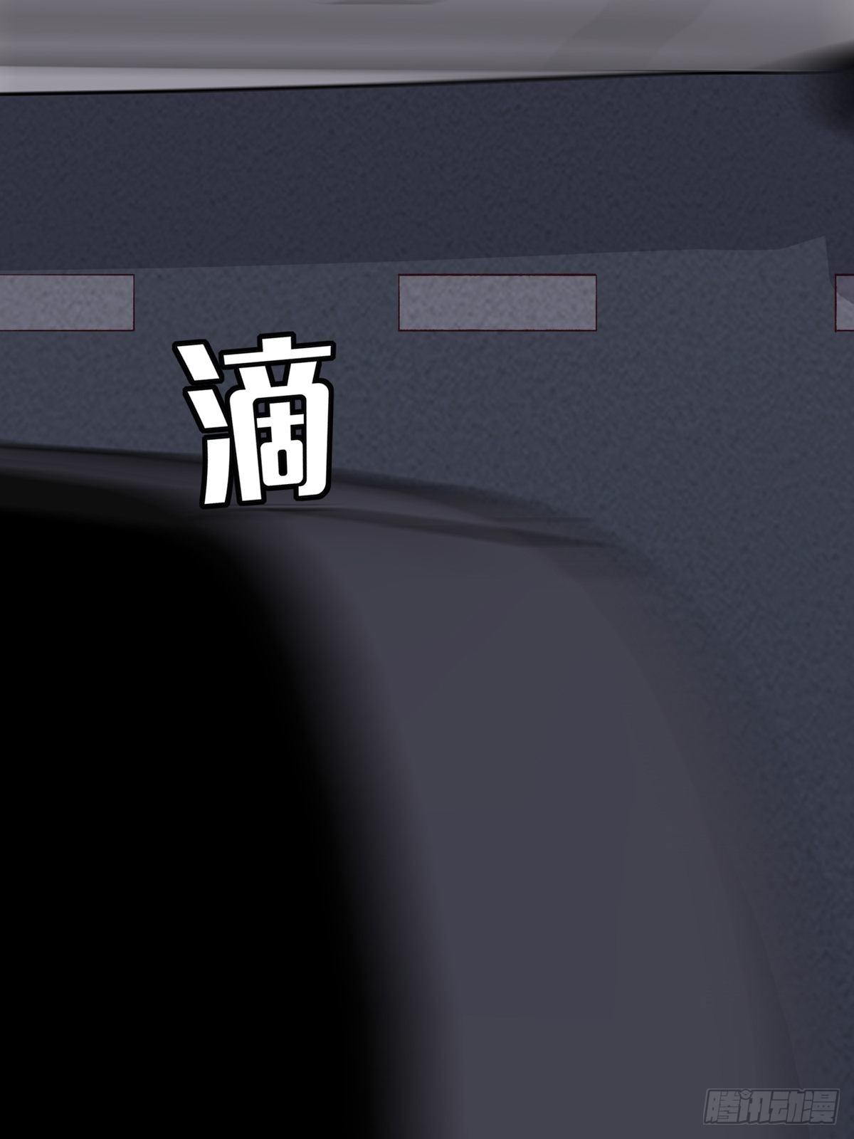 第10话：决裂(1/2)-第11话