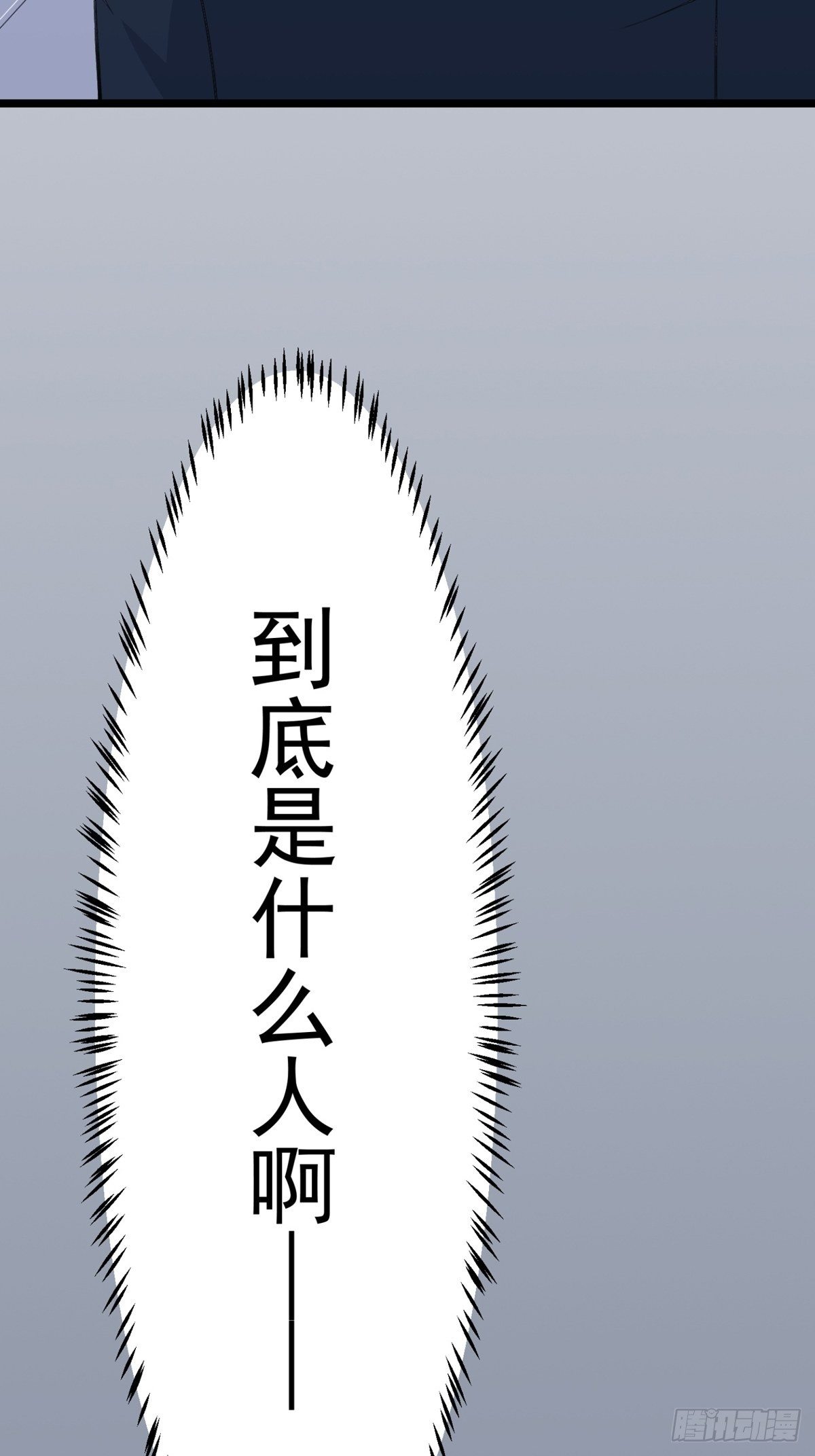 第12话：疑心(1/2)-第13话