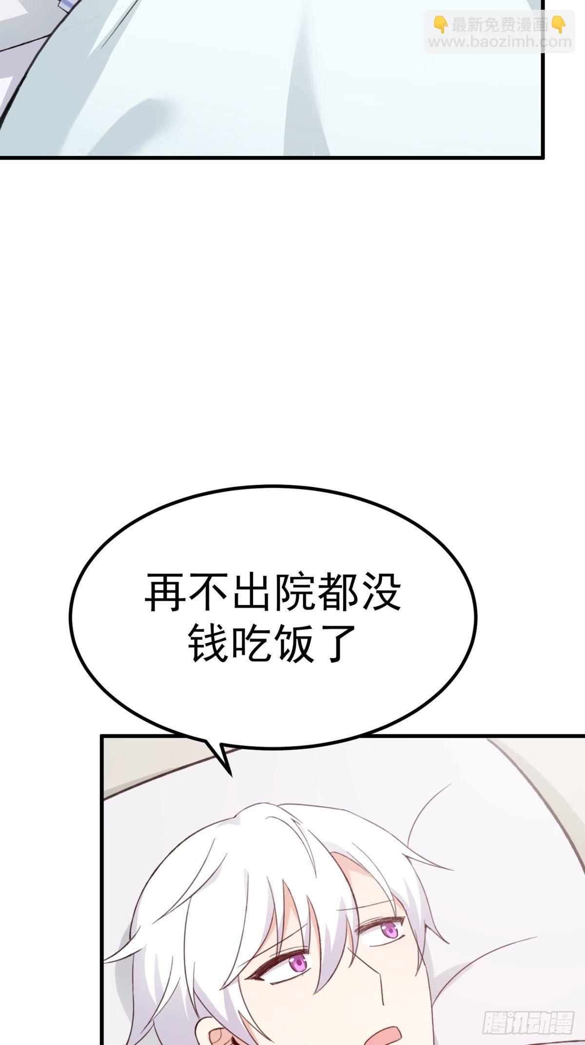 第12话：疑心(1/2)-第13话