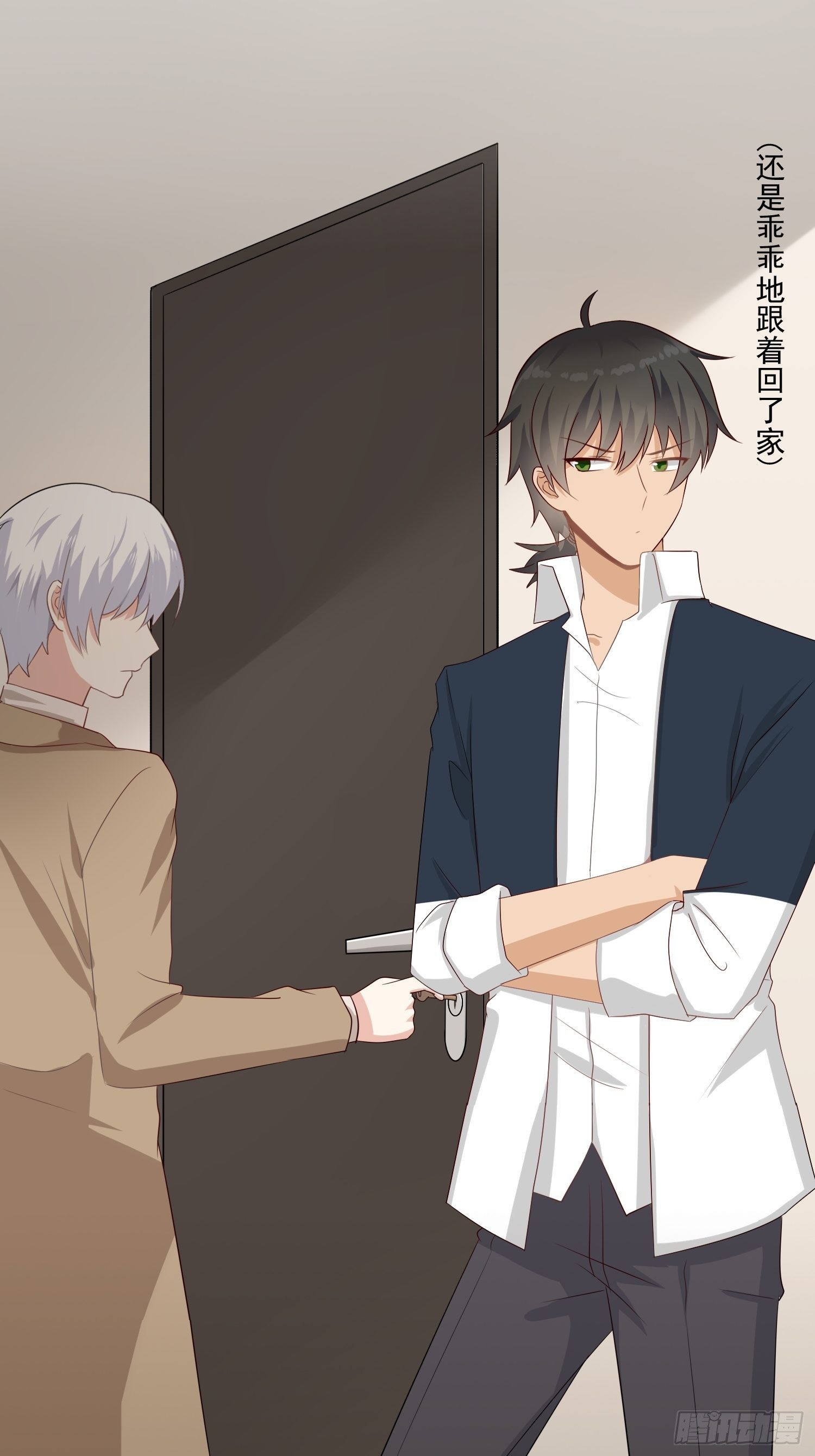 第14话：身份(1/2)-第15话