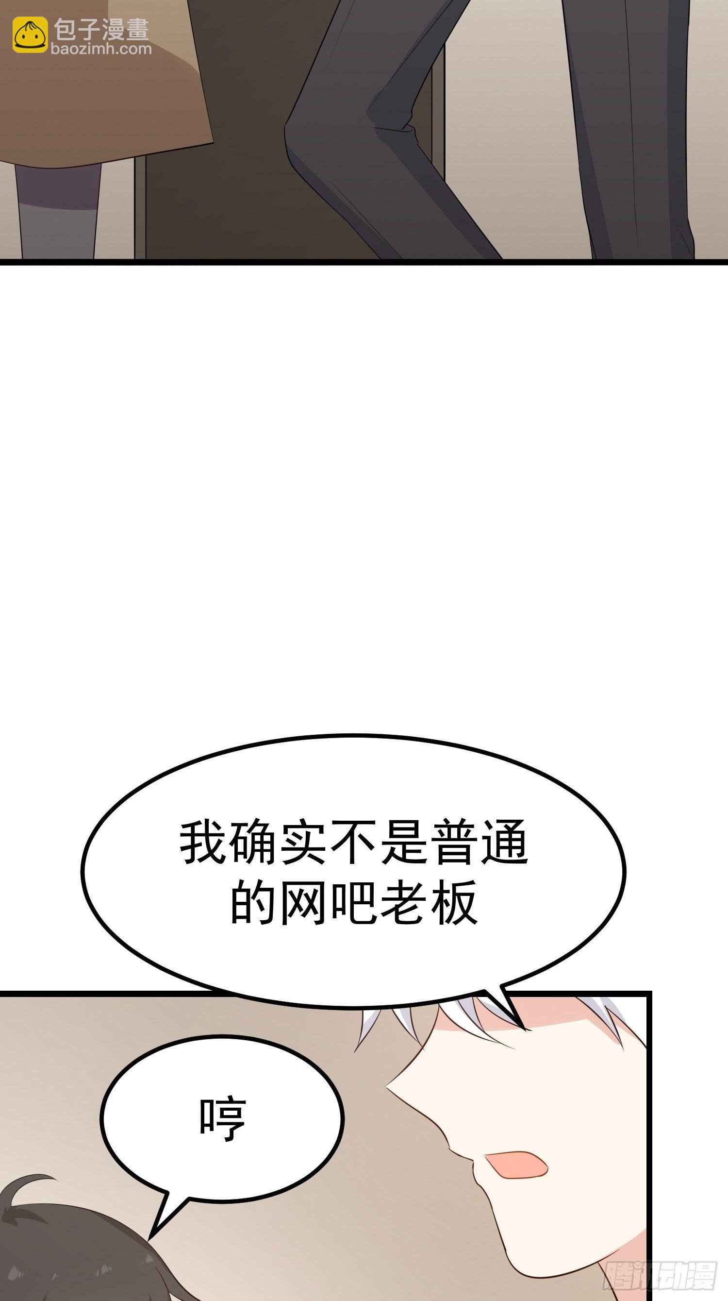 第14话：身份(1/2)-第15话