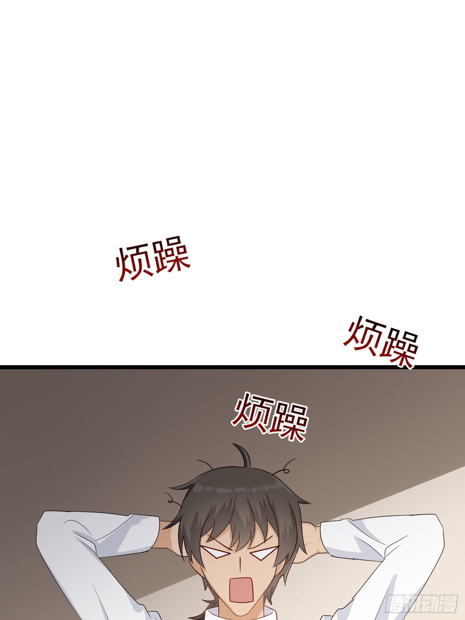 第14话：身份(1/2)-第15话