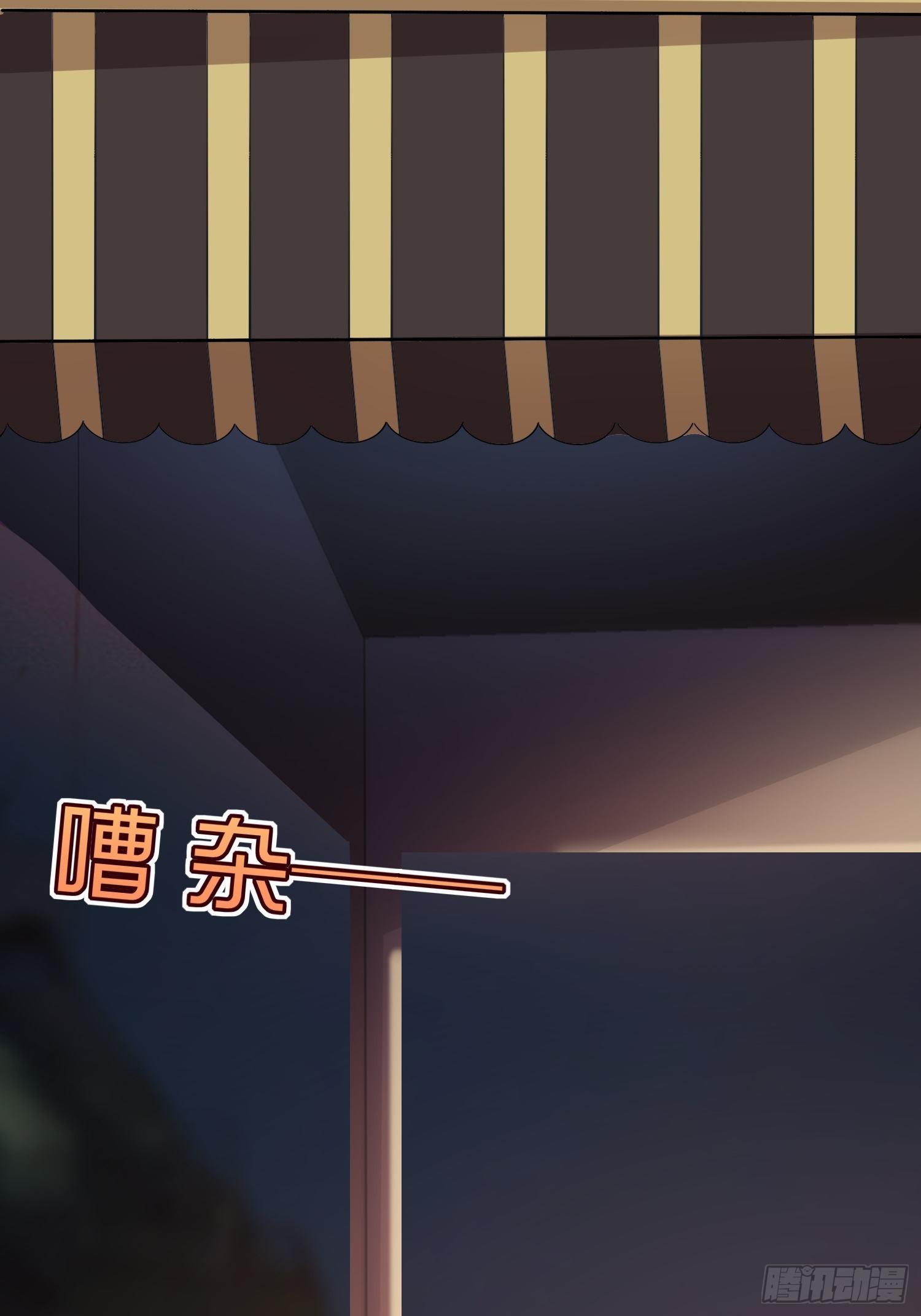 第16话：我喜欢男的-第17话