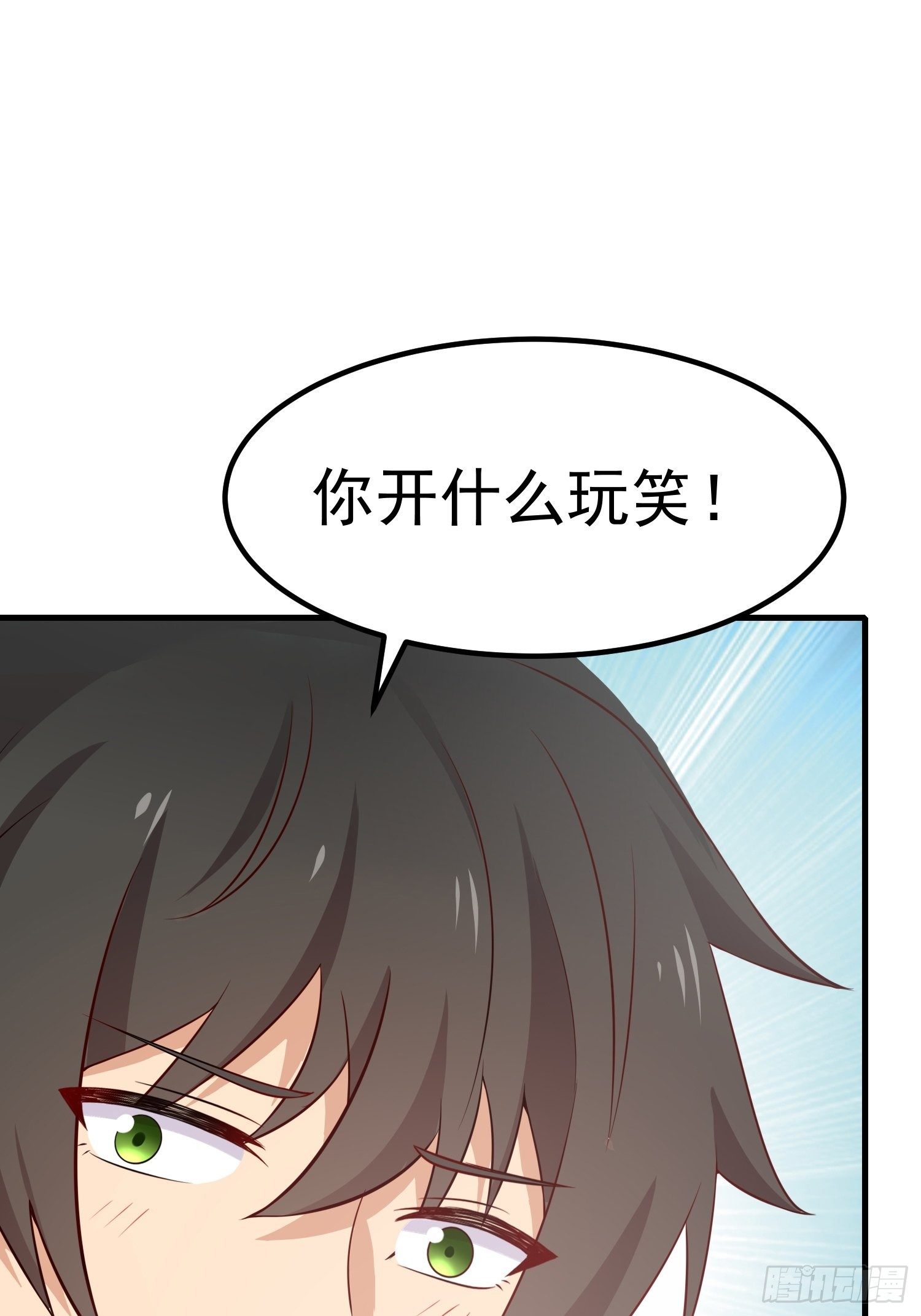 第18话：告白(1/2)-第19话