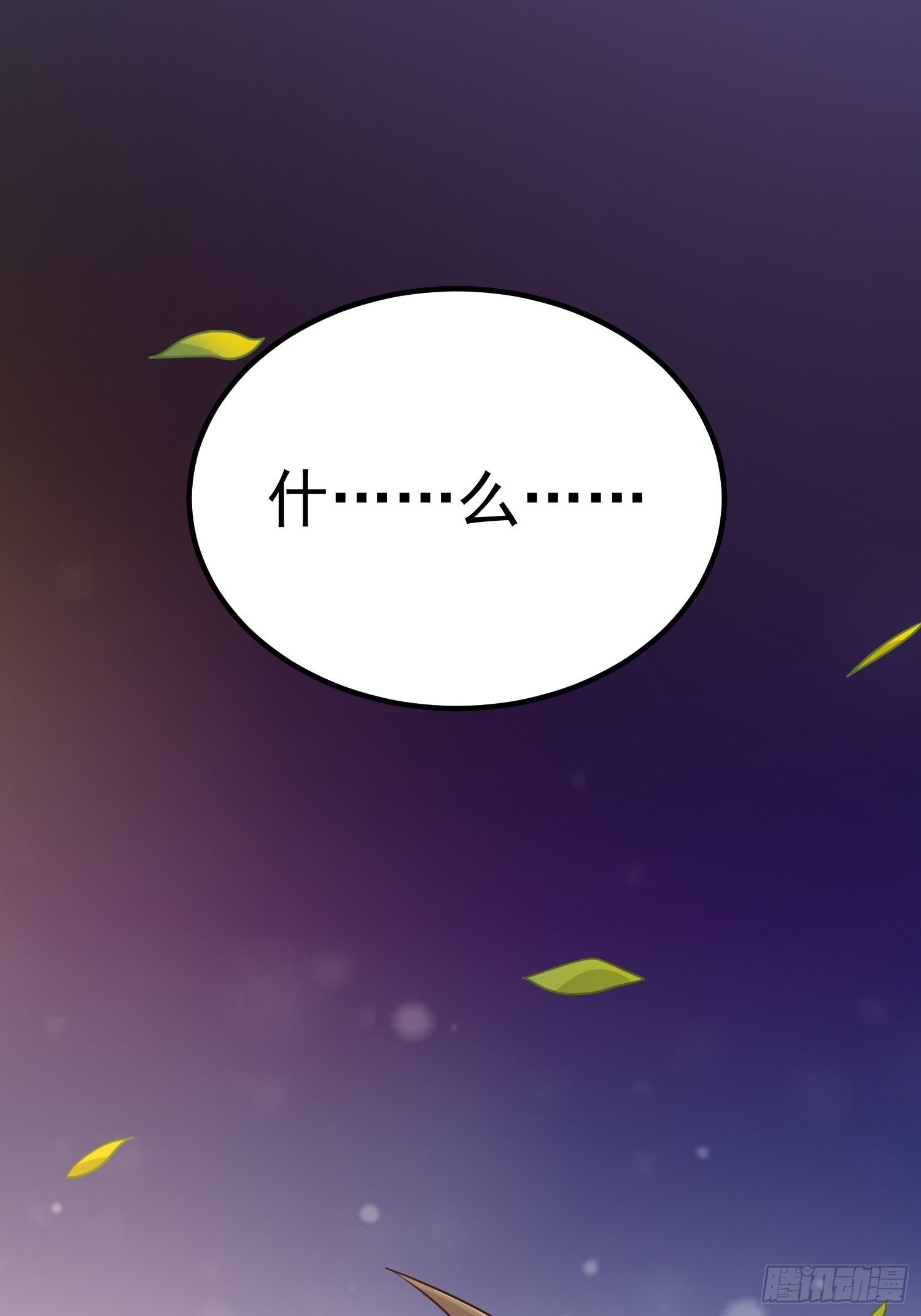 第18话：告白(1/2)-第19话