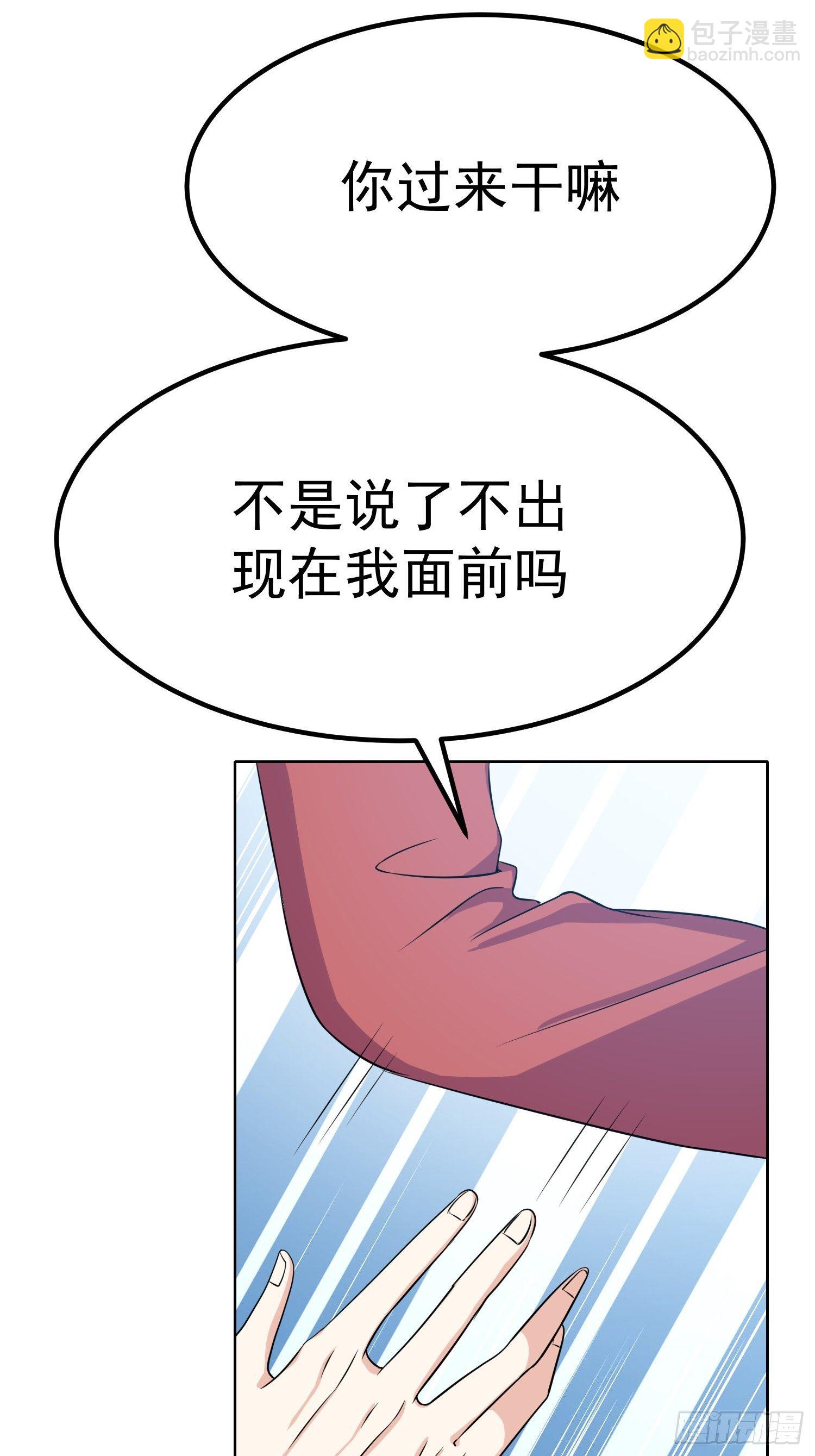 第18话：告白(1/2)-第19话