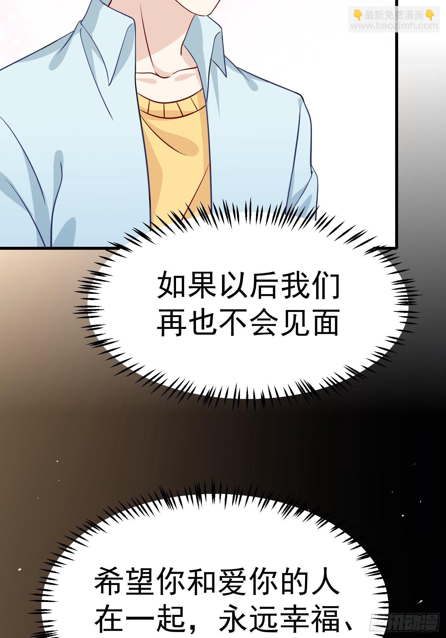 第18话：告白(1/2)-第19话