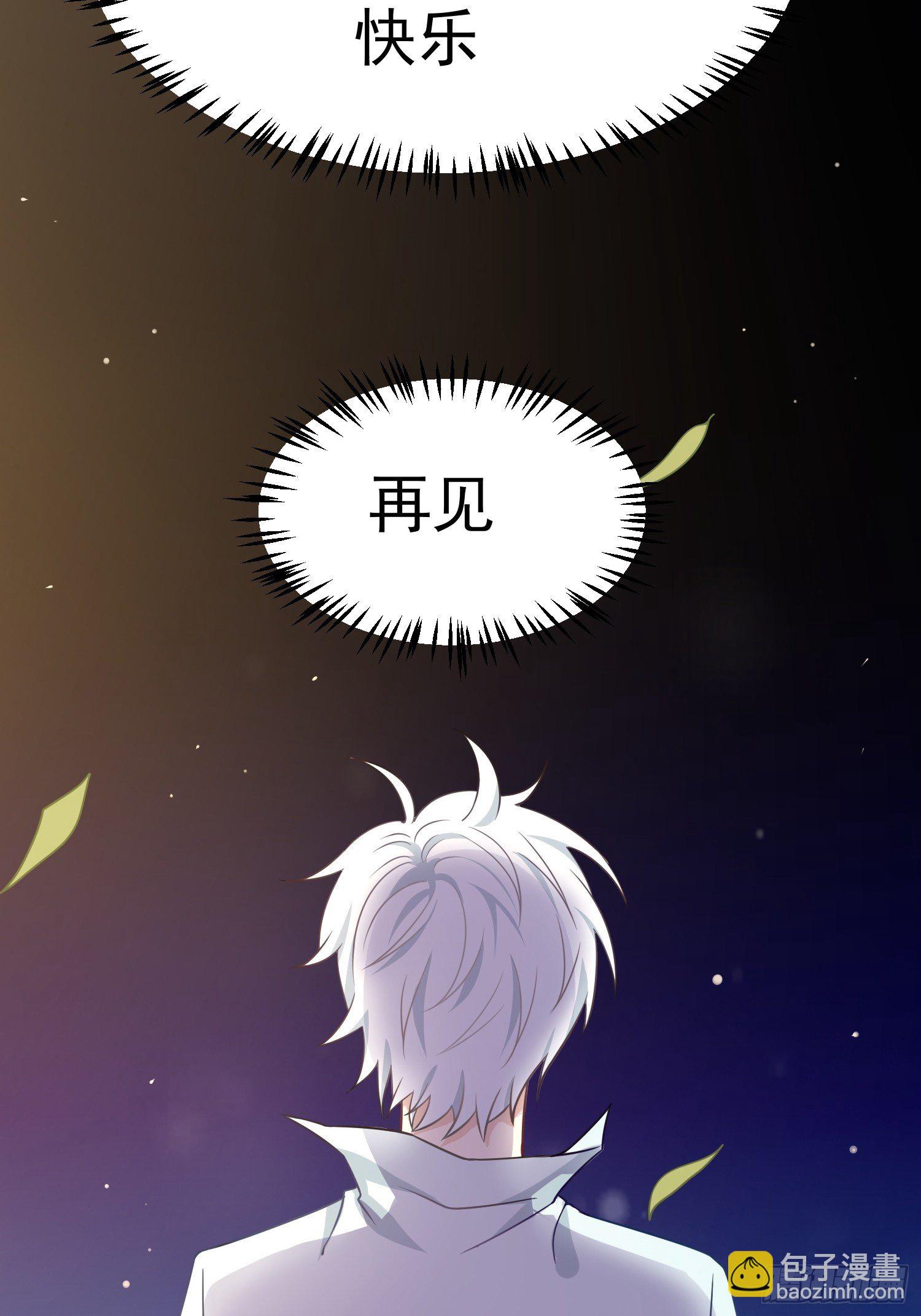 第18话：告白(1/2)-第19话