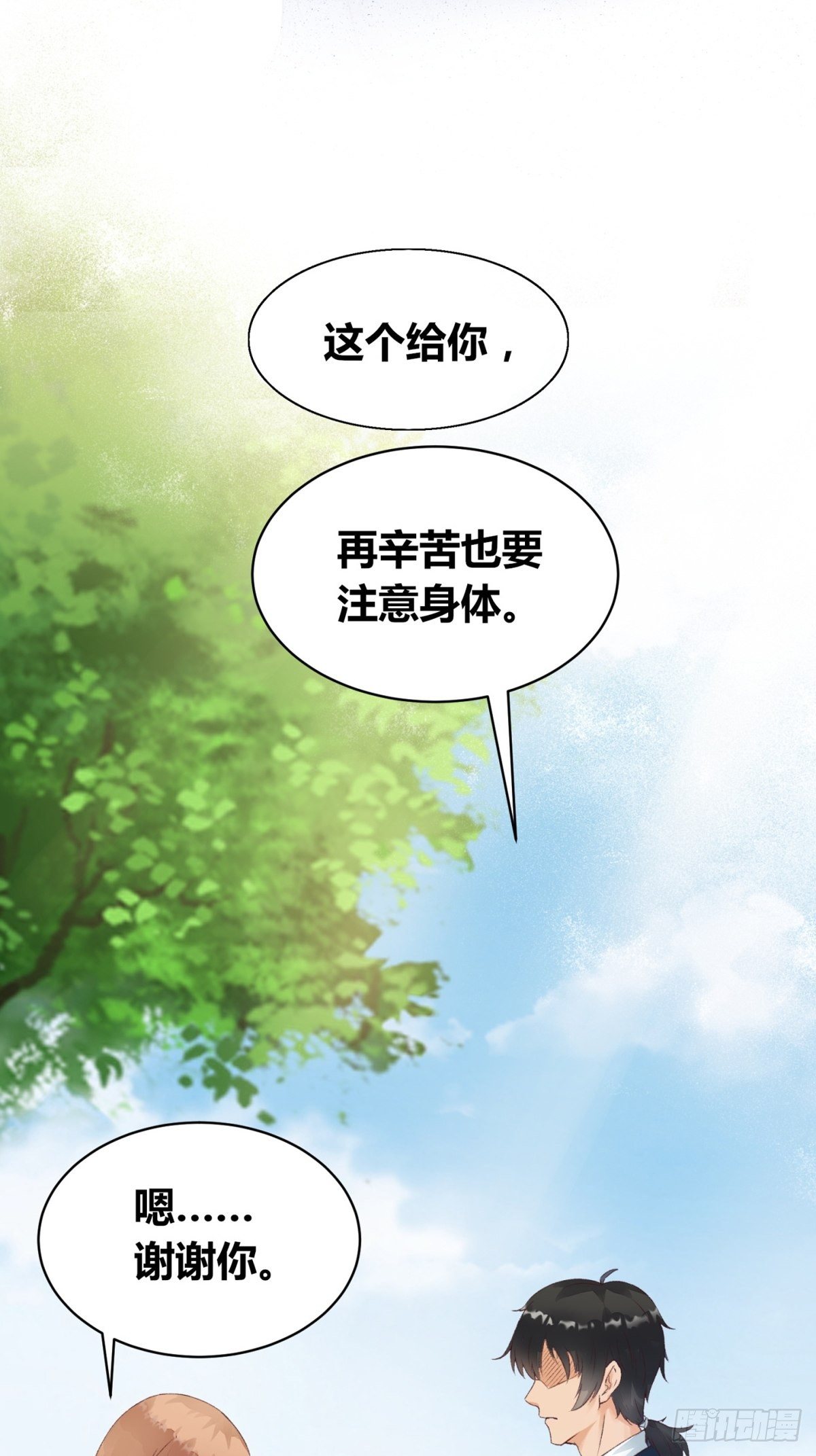 第2话：诀别(1/3)-第3话