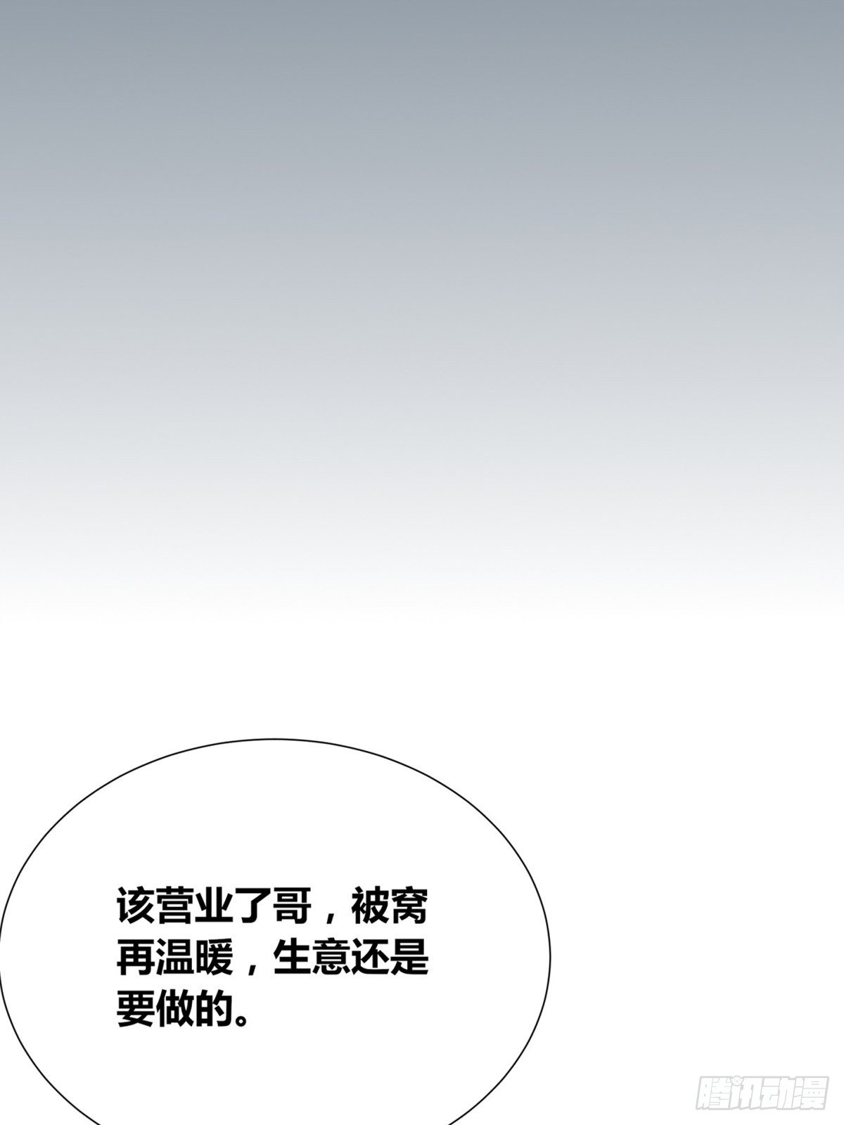 第2话：诀别(1/3)-第3话