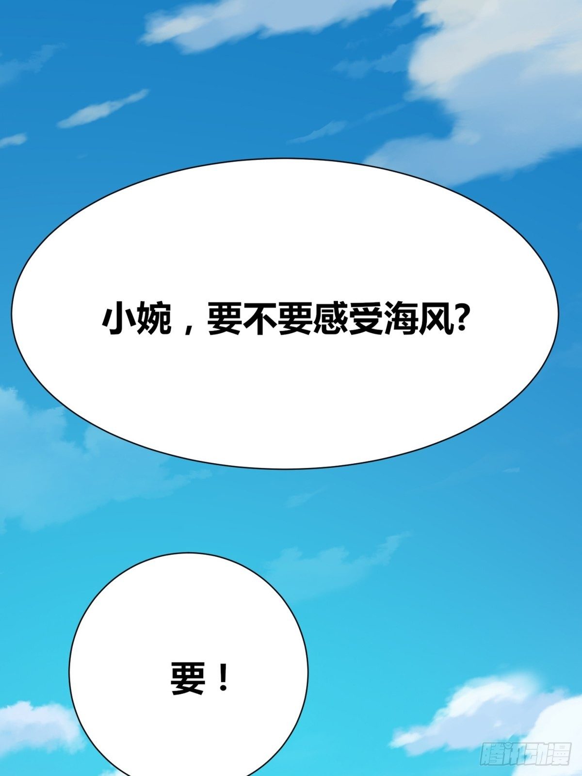 第2话：诀别(1/3)-第3话