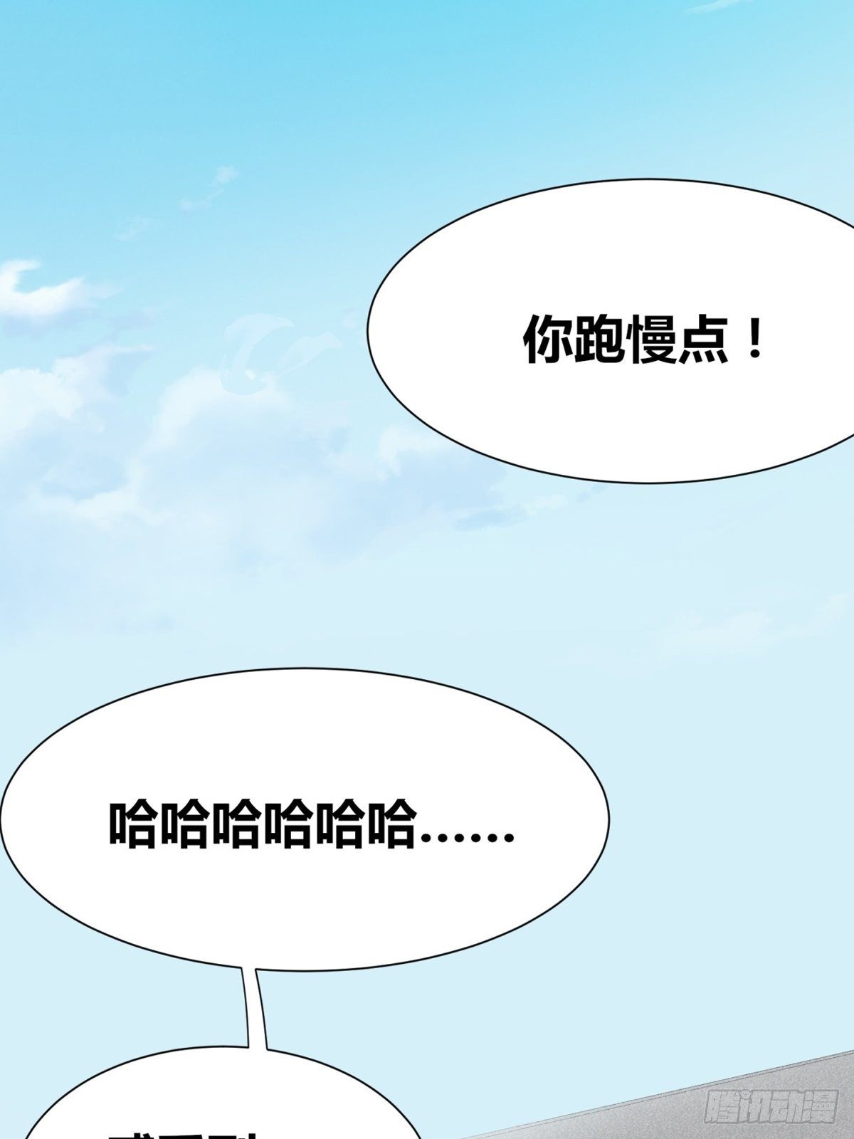 第2话：诀别(1/3)-第3话