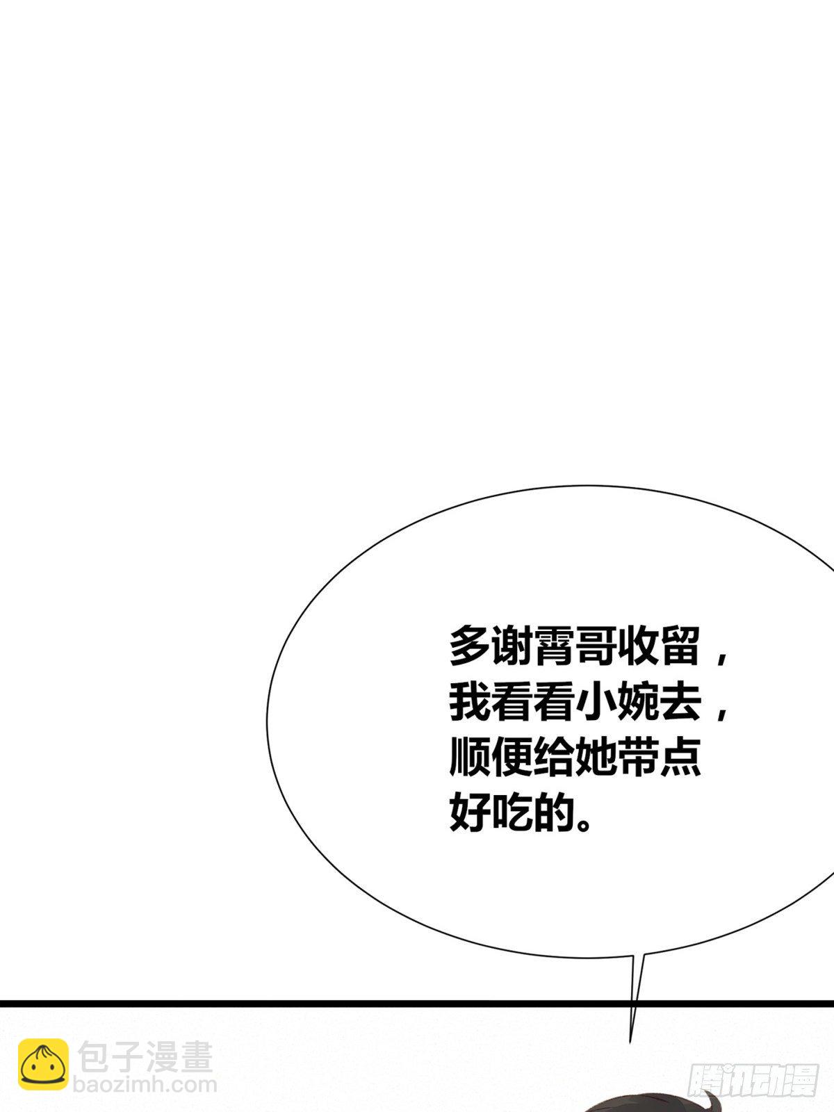 第2话：诀别(1/3)-第3话