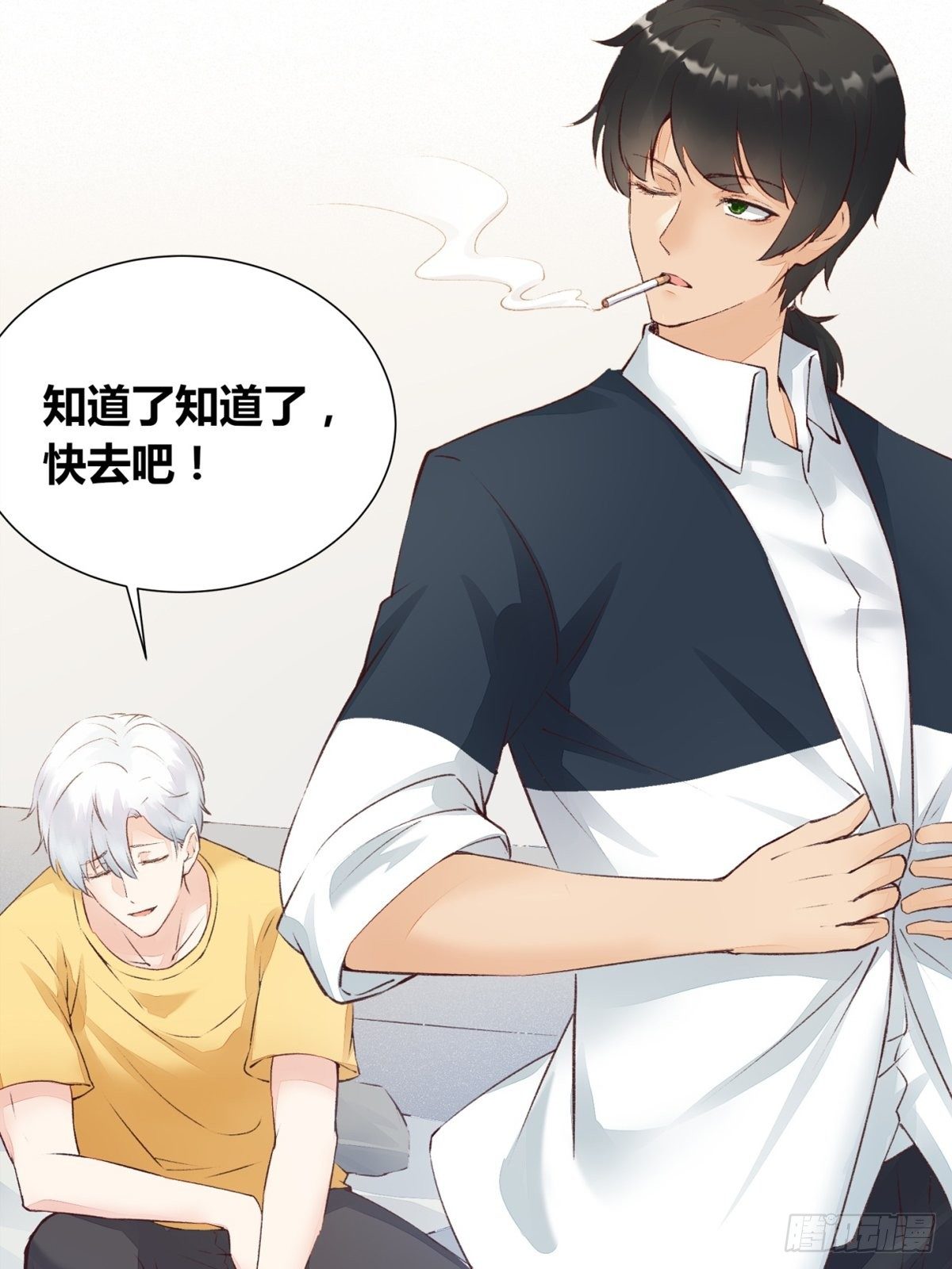 第2话：诀别(1/3)-第3话