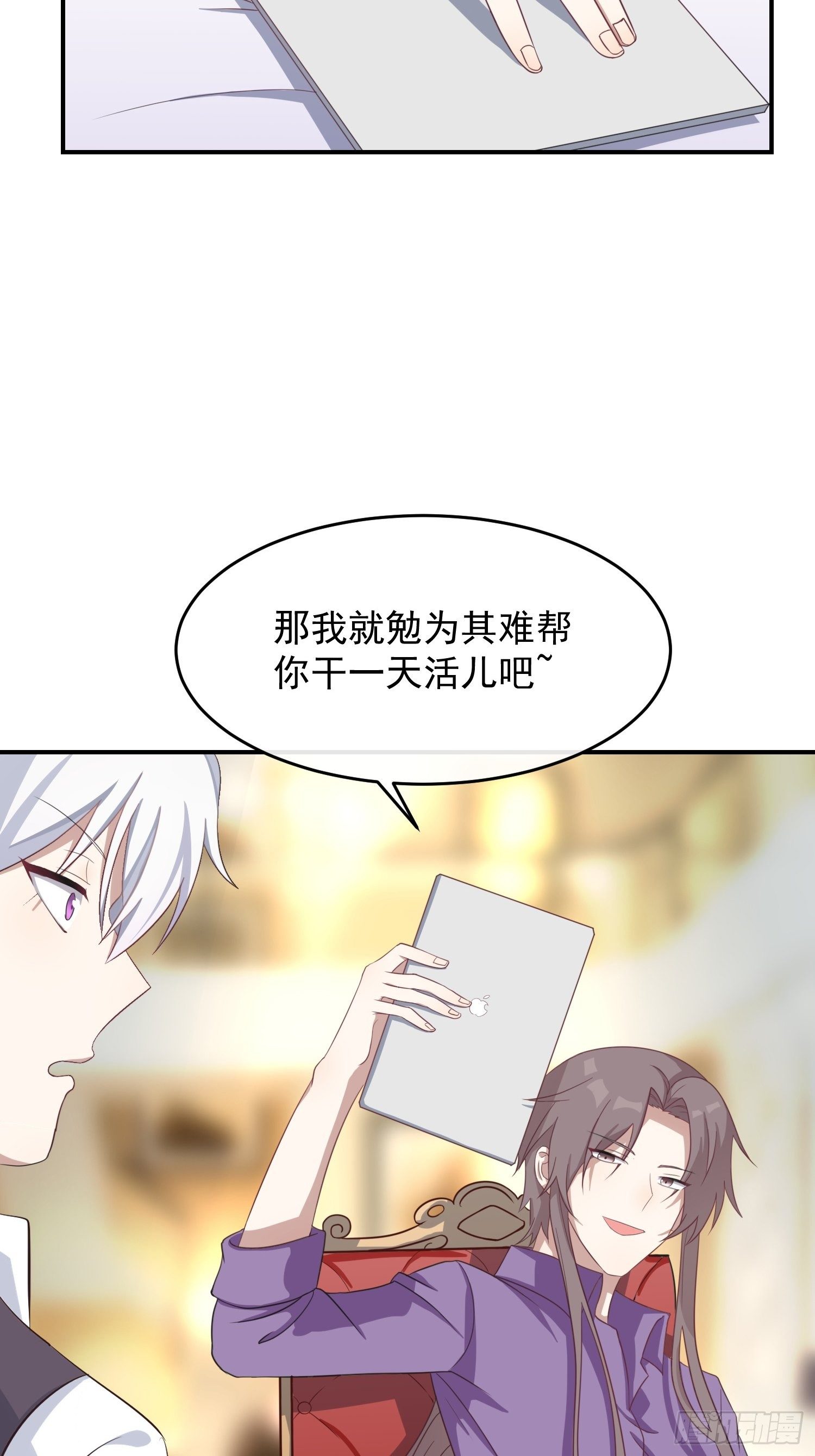 第20话：追妻之路好难走-第21话