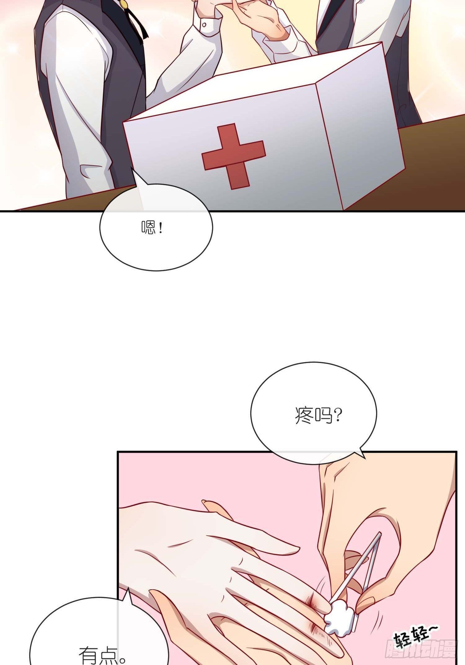 第23话：难道是男女通吃？！-第25话