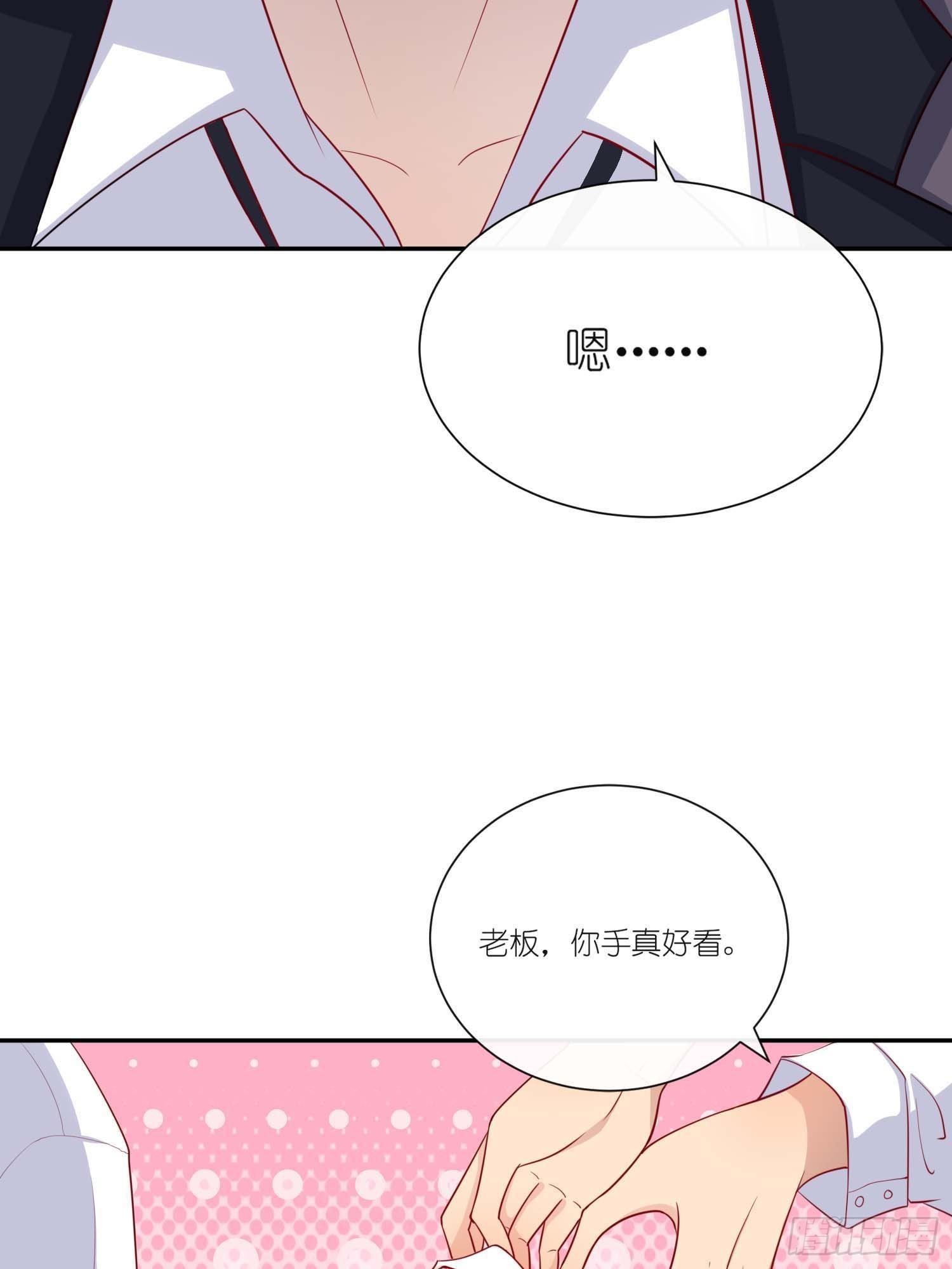 第23话：难道是男女通吃？！-第25话