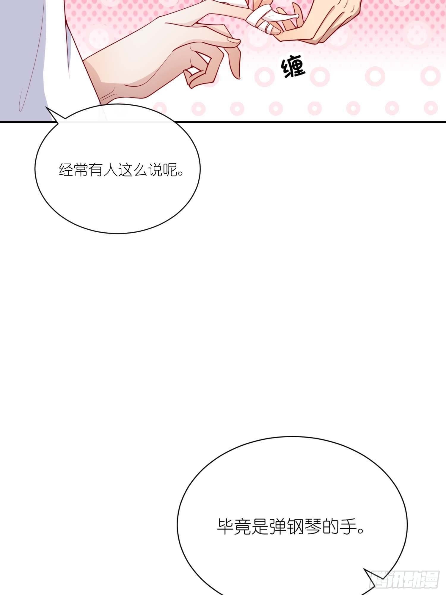 第23话：难道是男女通吃？！-第25话