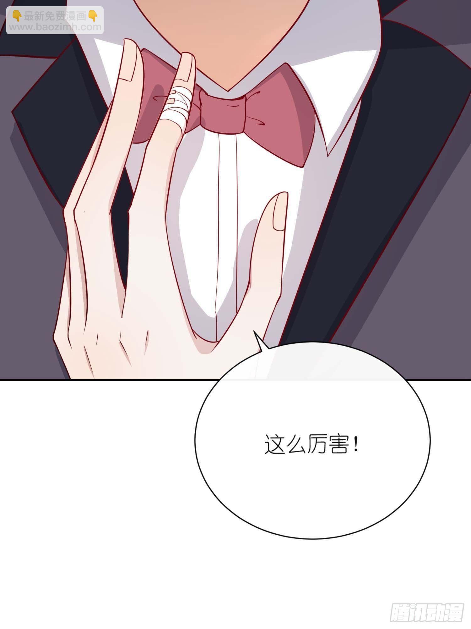 第23话：难道是男女通吃？！-第25话