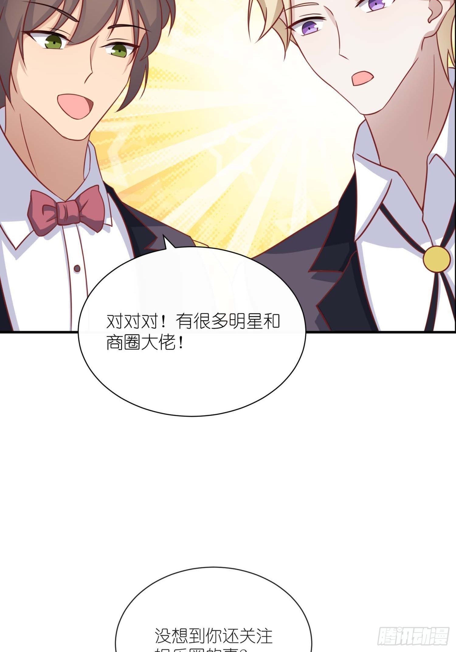 第23话：难道是男女通吃？！-第25话