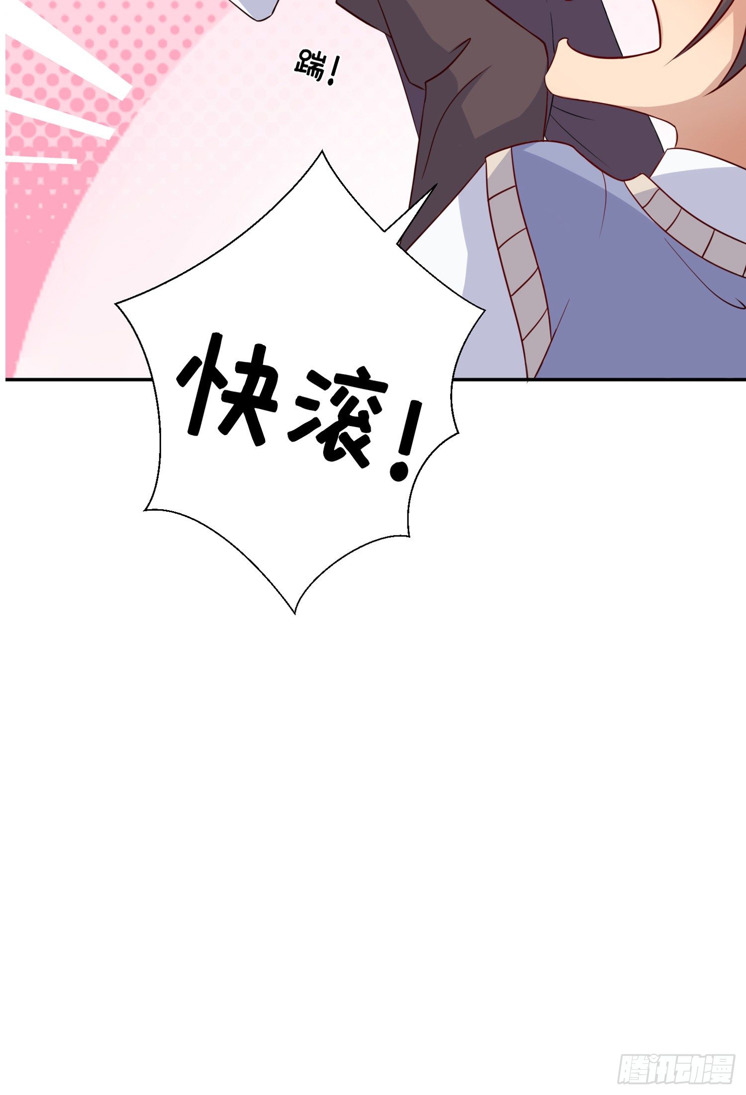 第25话：难道这就是喜欢(1/2)-第27话