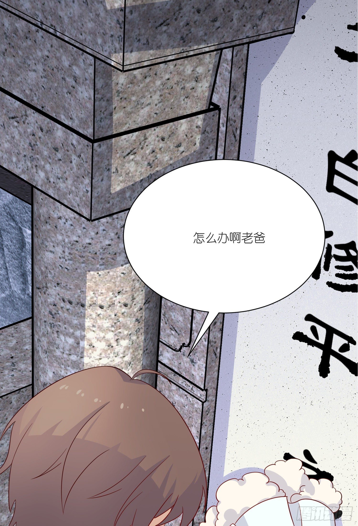第25话：难道这就是喜欢(1/2)-第27话