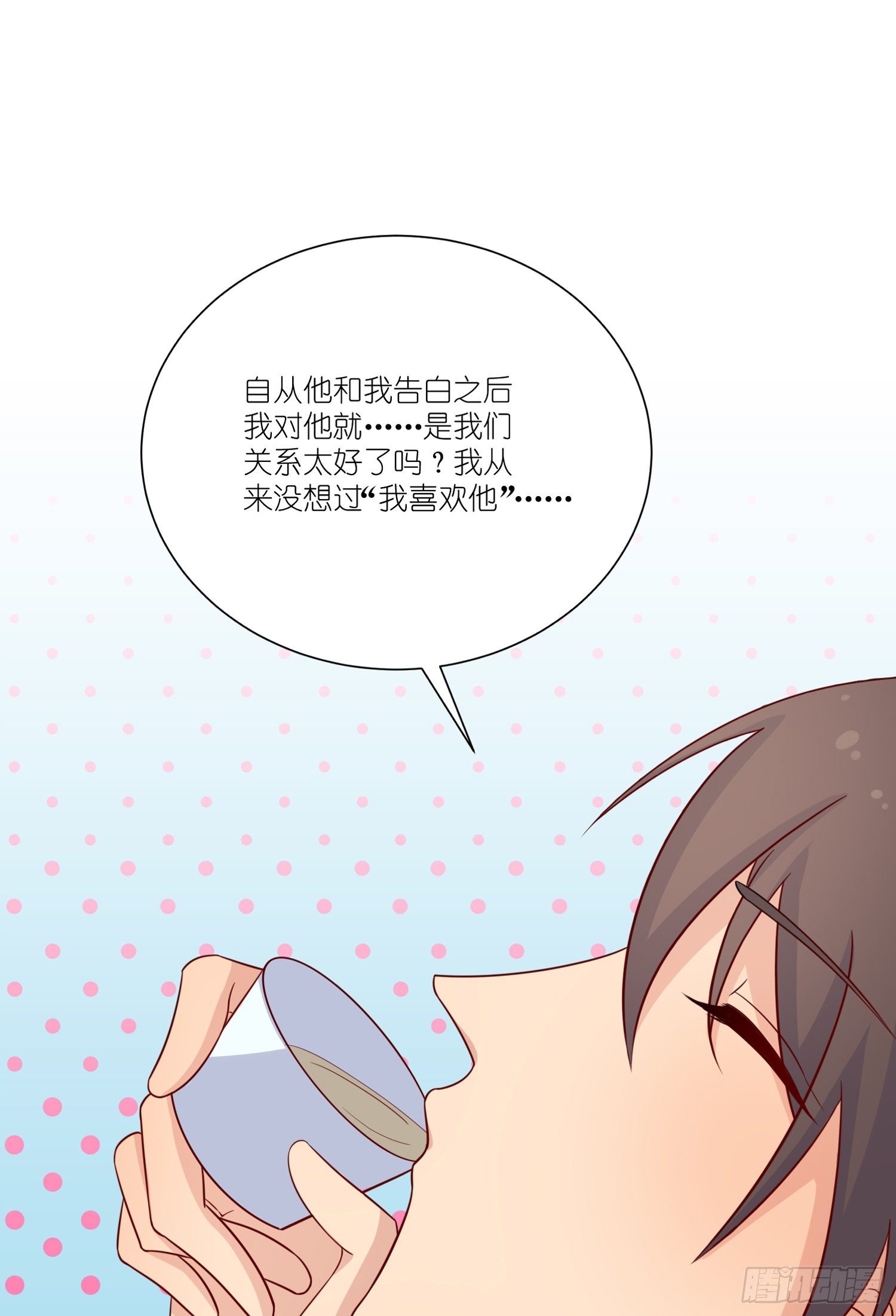 第25话：难道这就是喜欢(1/2)-第27话
