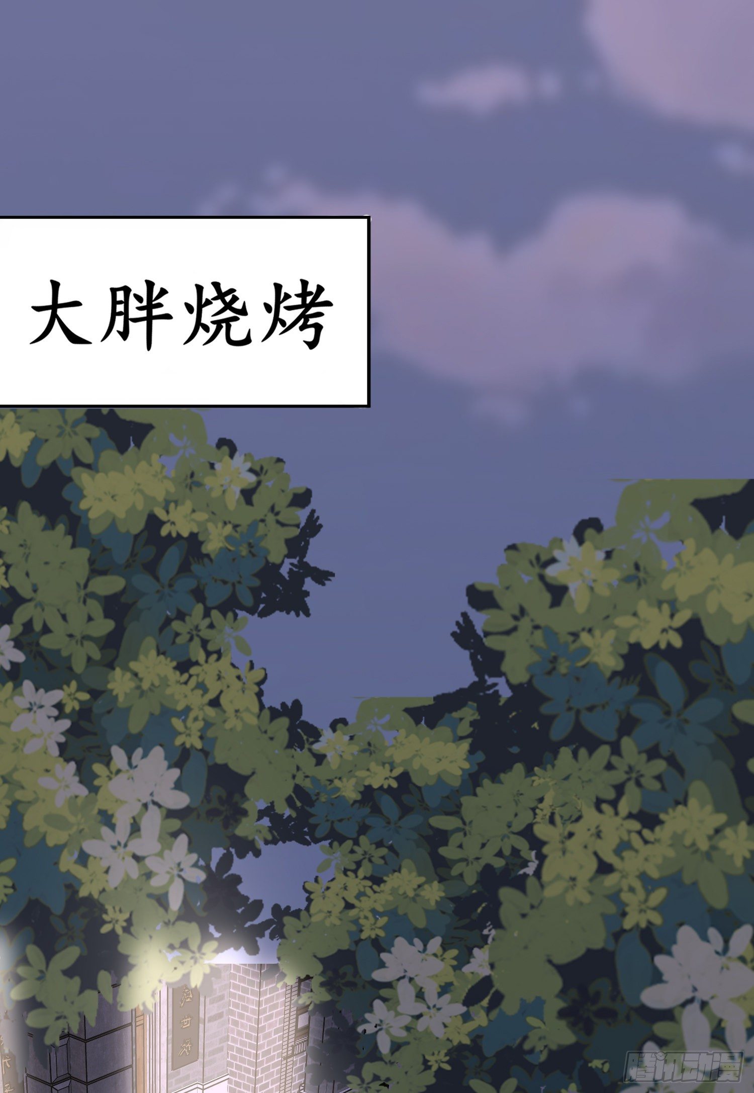 第25话：难道这就是喜欢(1/2)-第27话