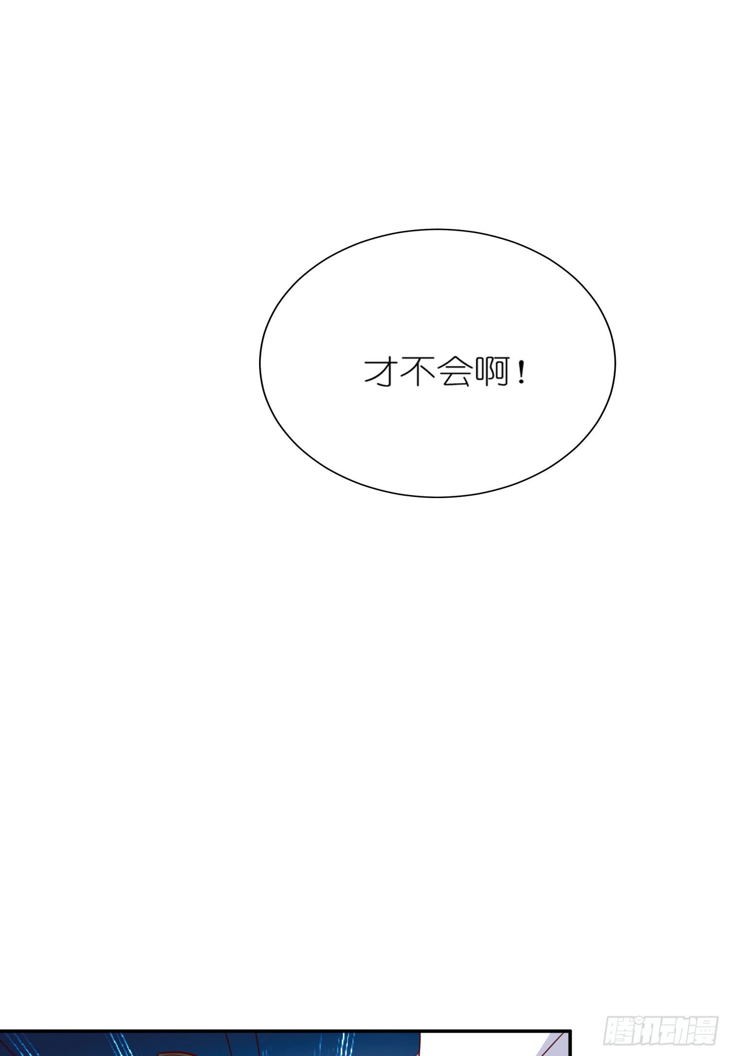 第25话：难道这就是喜欢(1/2)-第27话