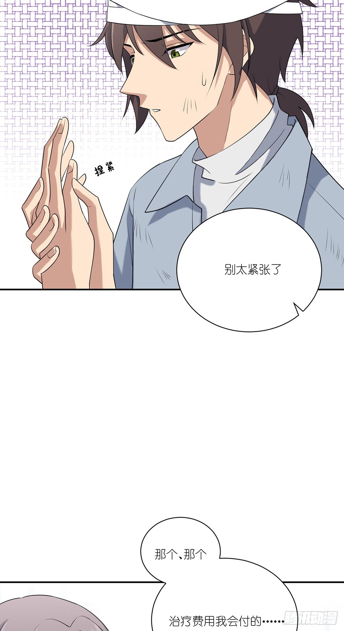 第27话：生死之间-第29话