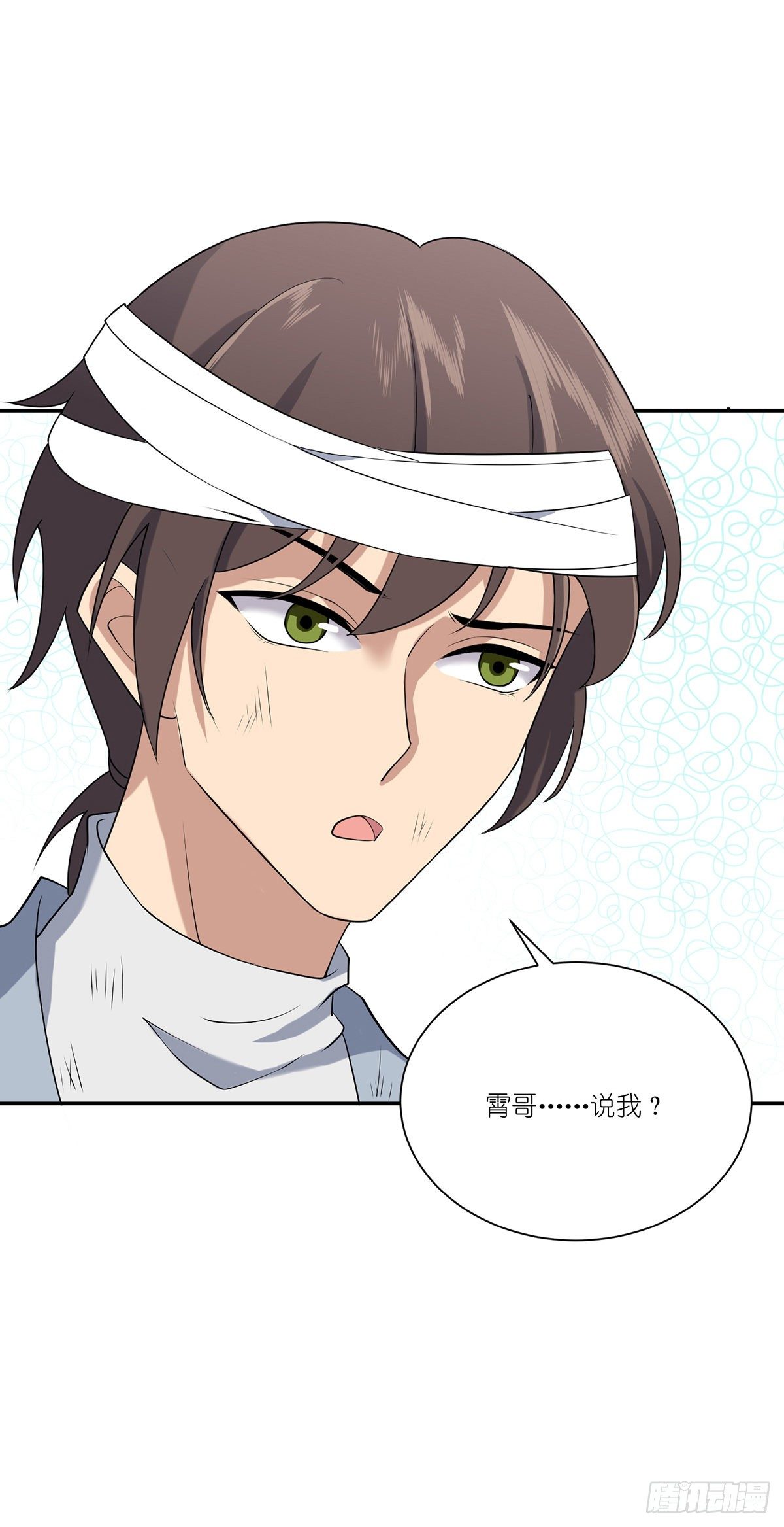 第27话：生死之间-第29话