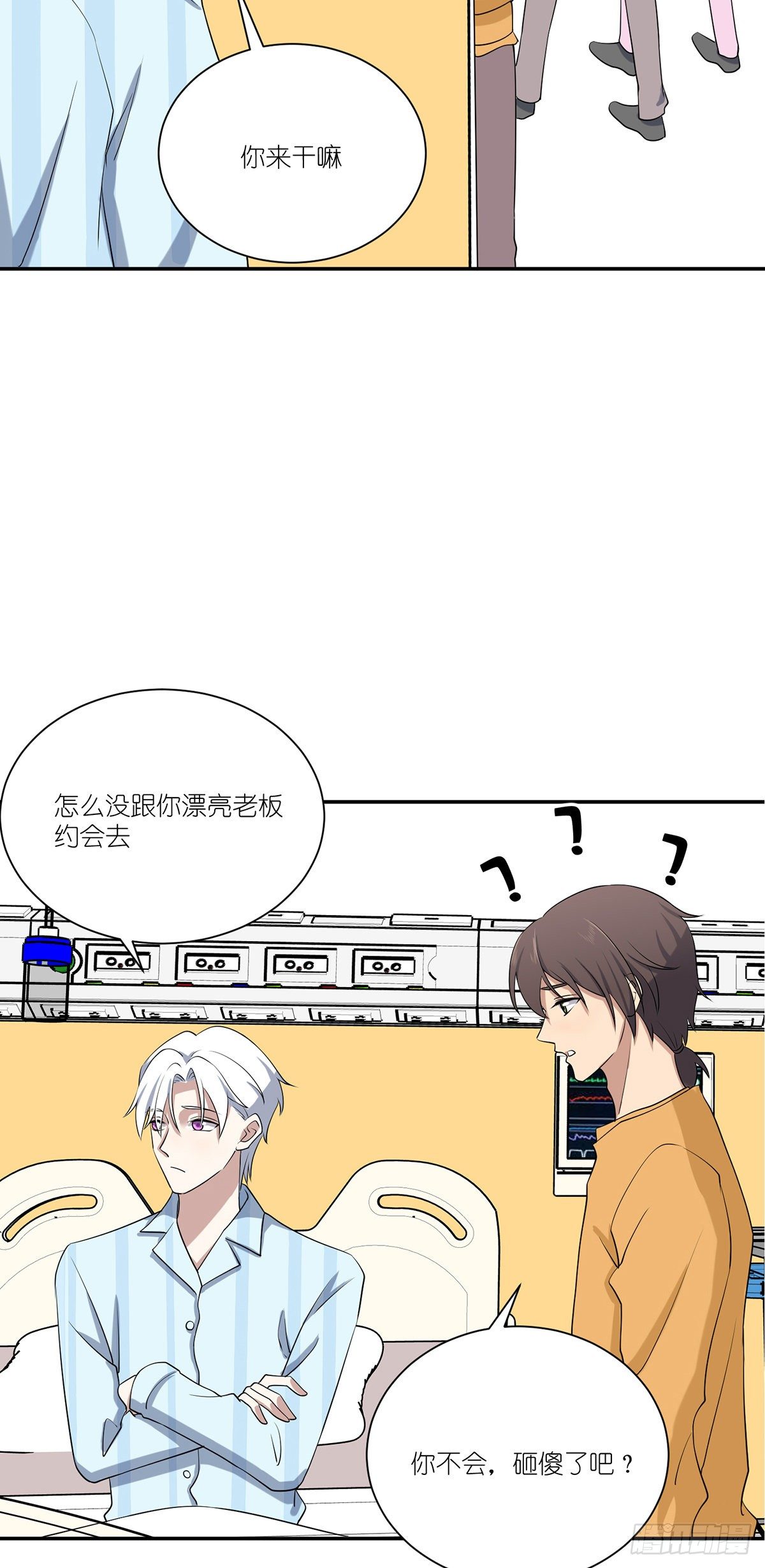 第27话：生死之间-第29话